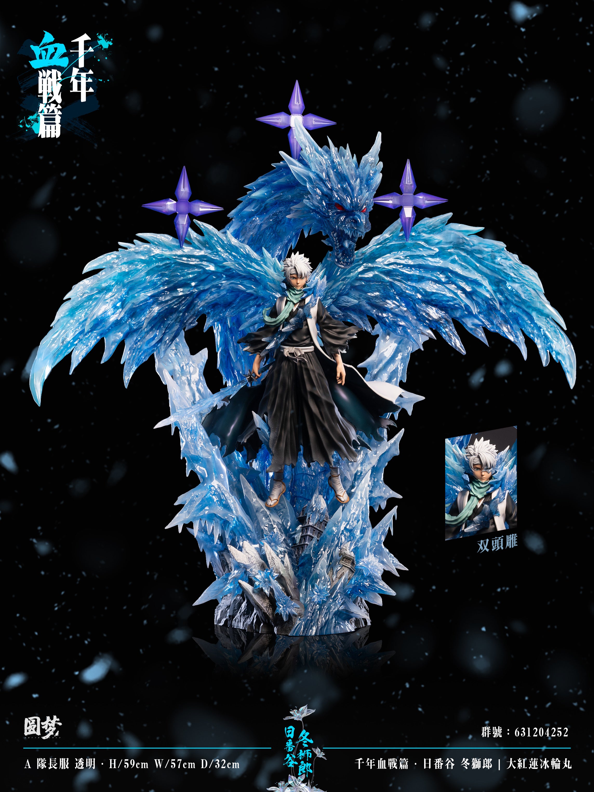 2E013F9E-3ACD-4702-B008-