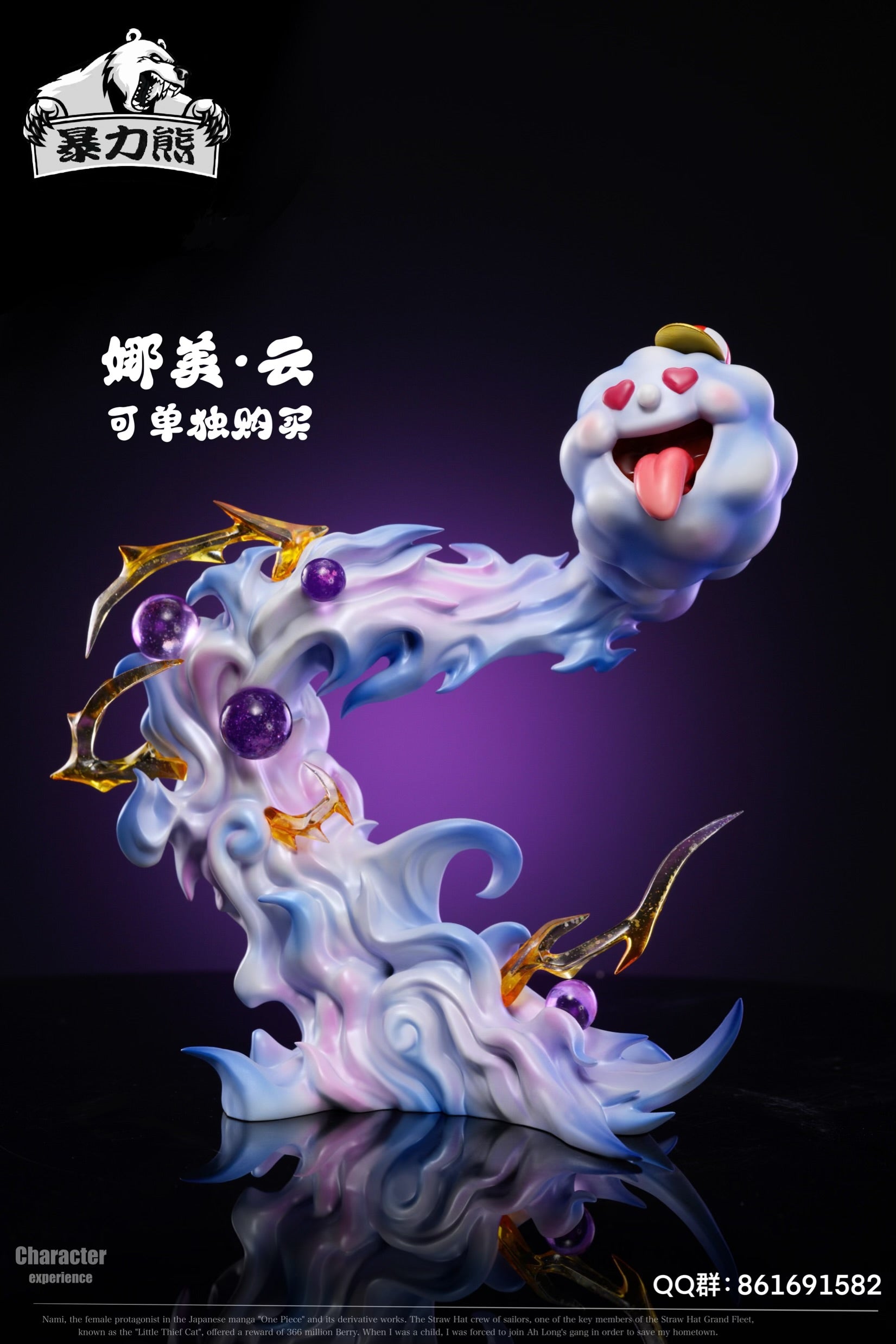 One Piece Nami (2 heads) Violent Bear Studio
