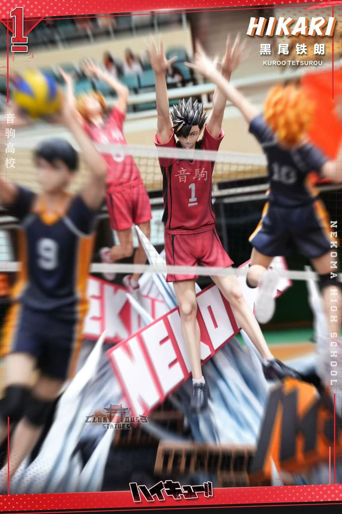 Haikyuu Hikari Studio Tetsuro Kuroo