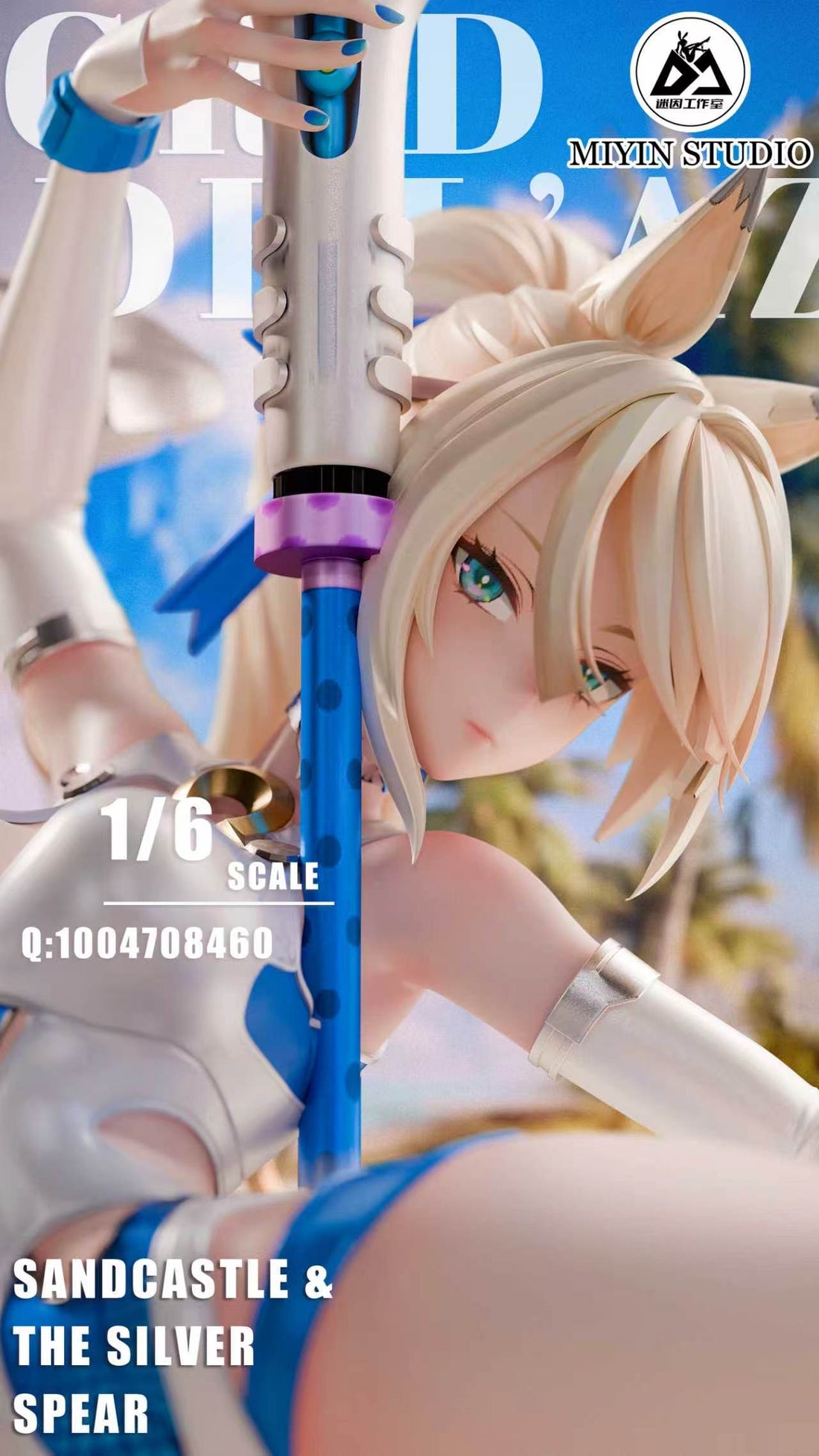 Azur Lane Miyin Studio Sigrid