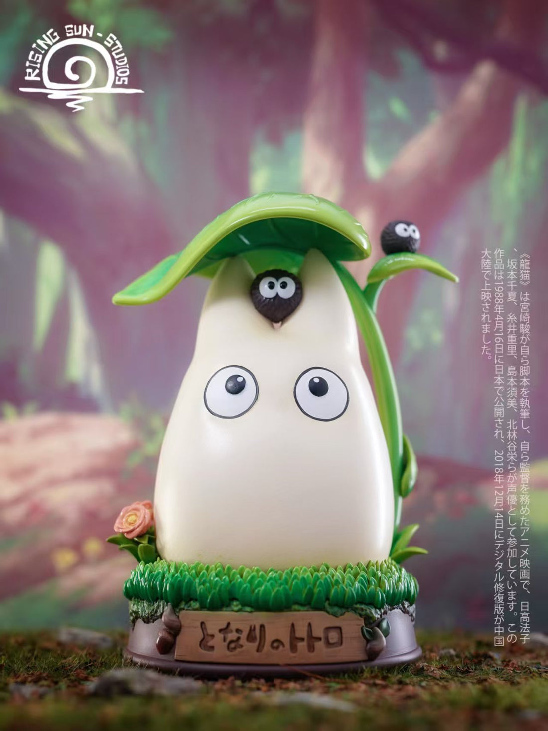 My Neighbor Totoro Rs Studio Light Pat Pat Resin Statue