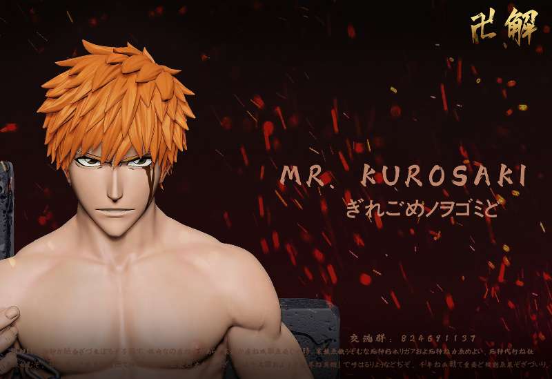 Bleach JIE Studio Kurosaki Ichigo – ClubHouse Statues