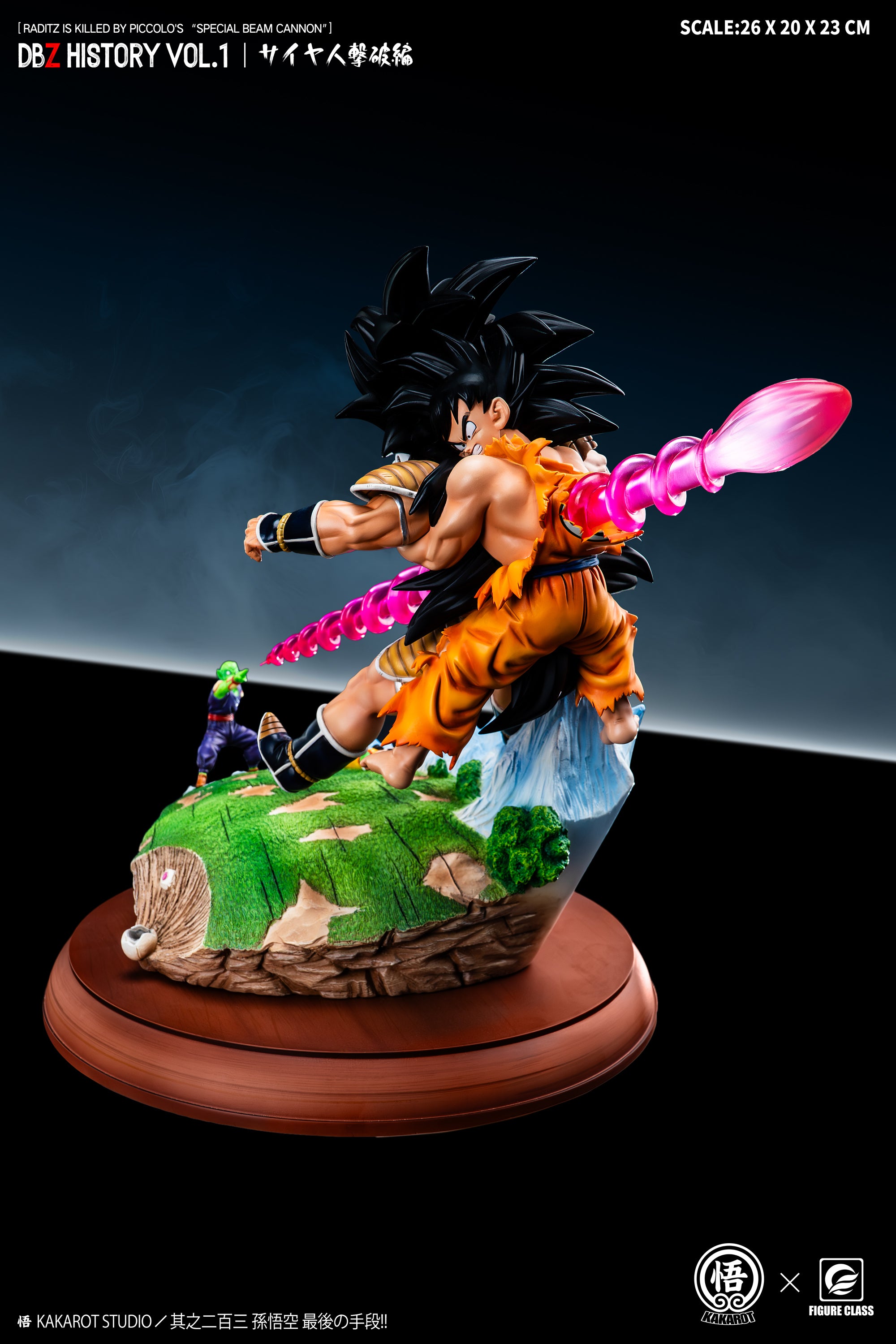 dragon ball z raditz action figure