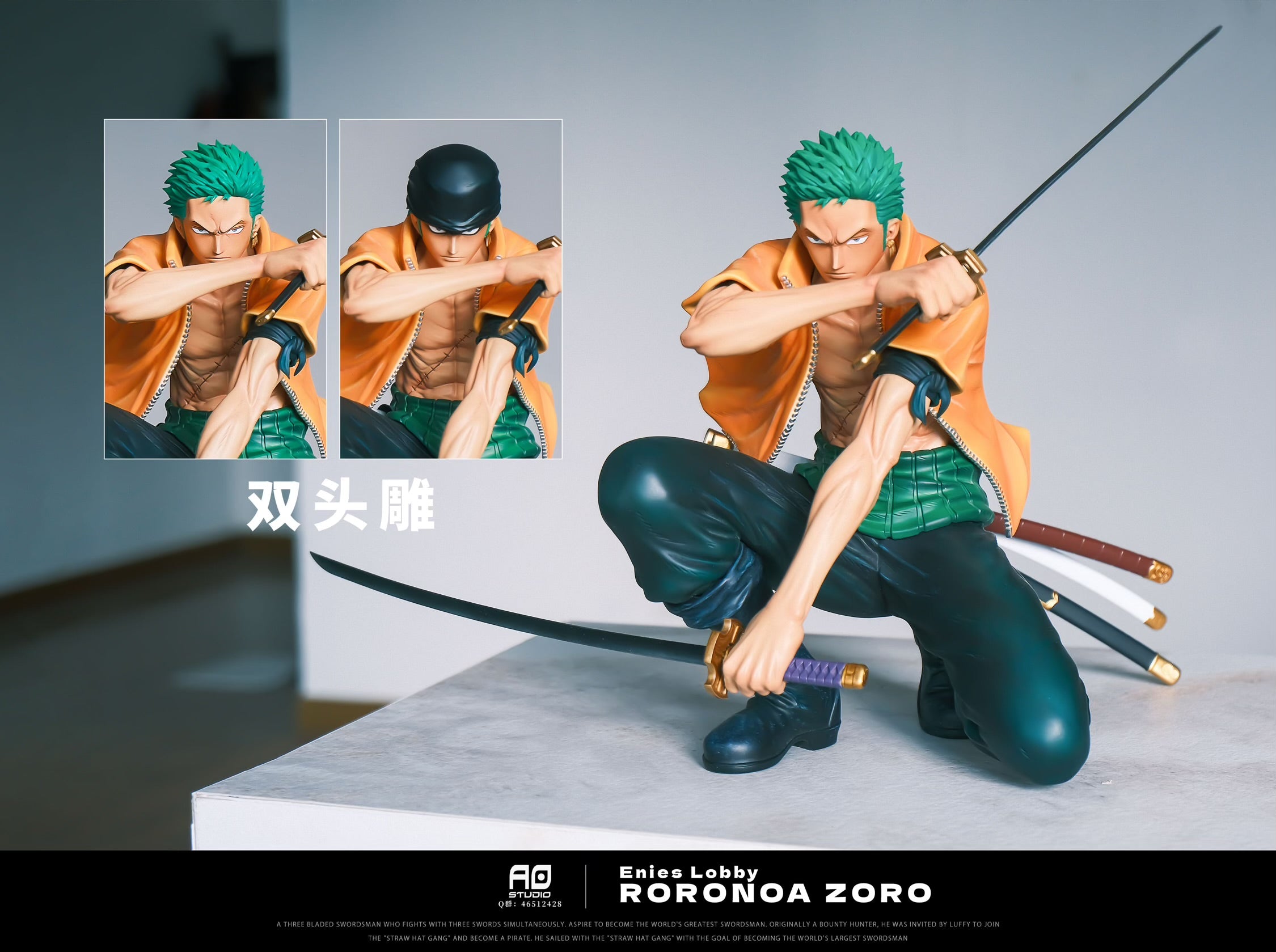ワンピース オリジナルウォールフィギュア ワンピース』サンジがDVD「ONE PIECE Log Collection」をもとに全高50