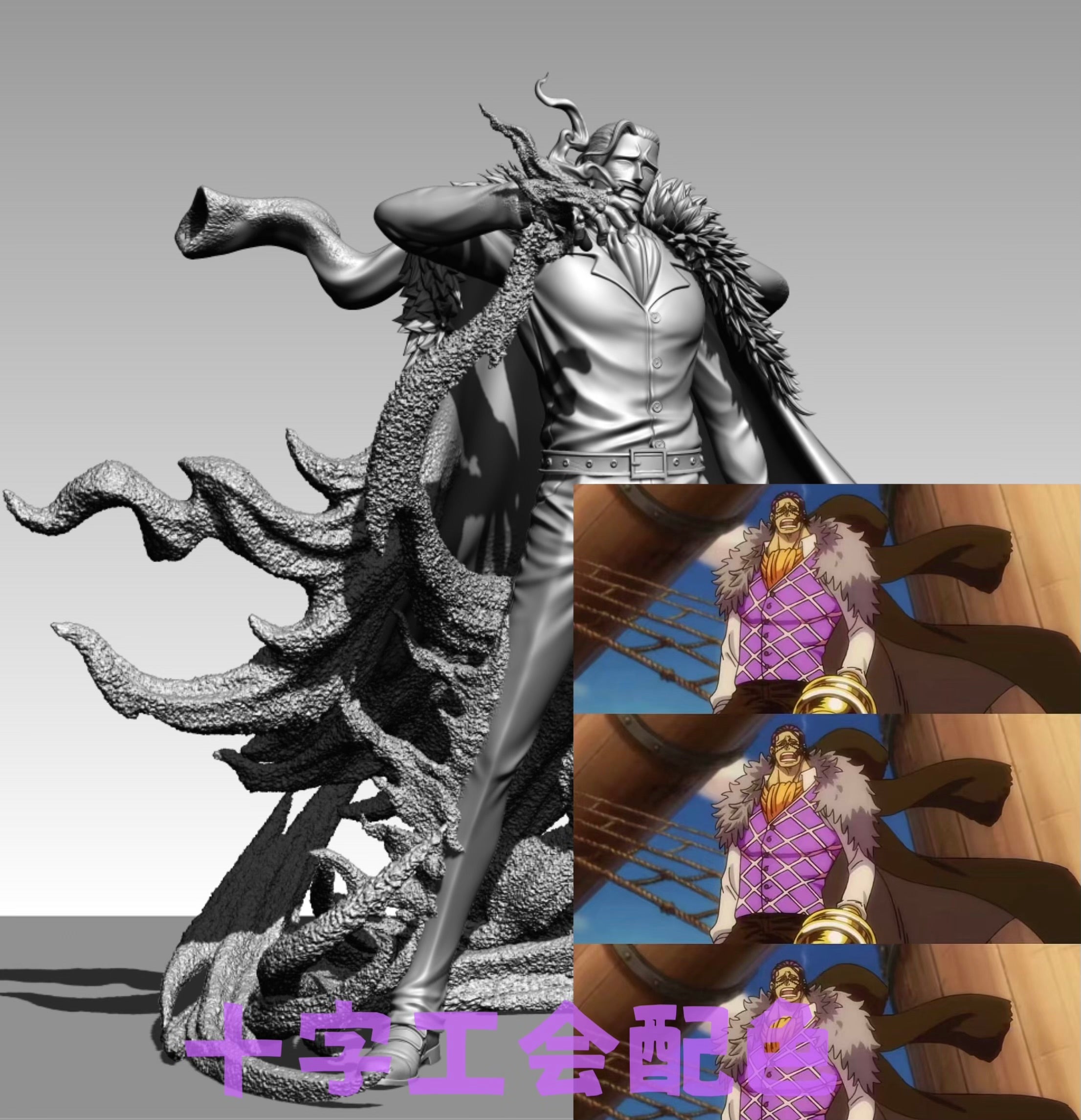 紫虎⁠✧C2ーSTUDIOクロコダイル One Piece C2 Studio Sir Crocodile Resin Statue – ClubHouse