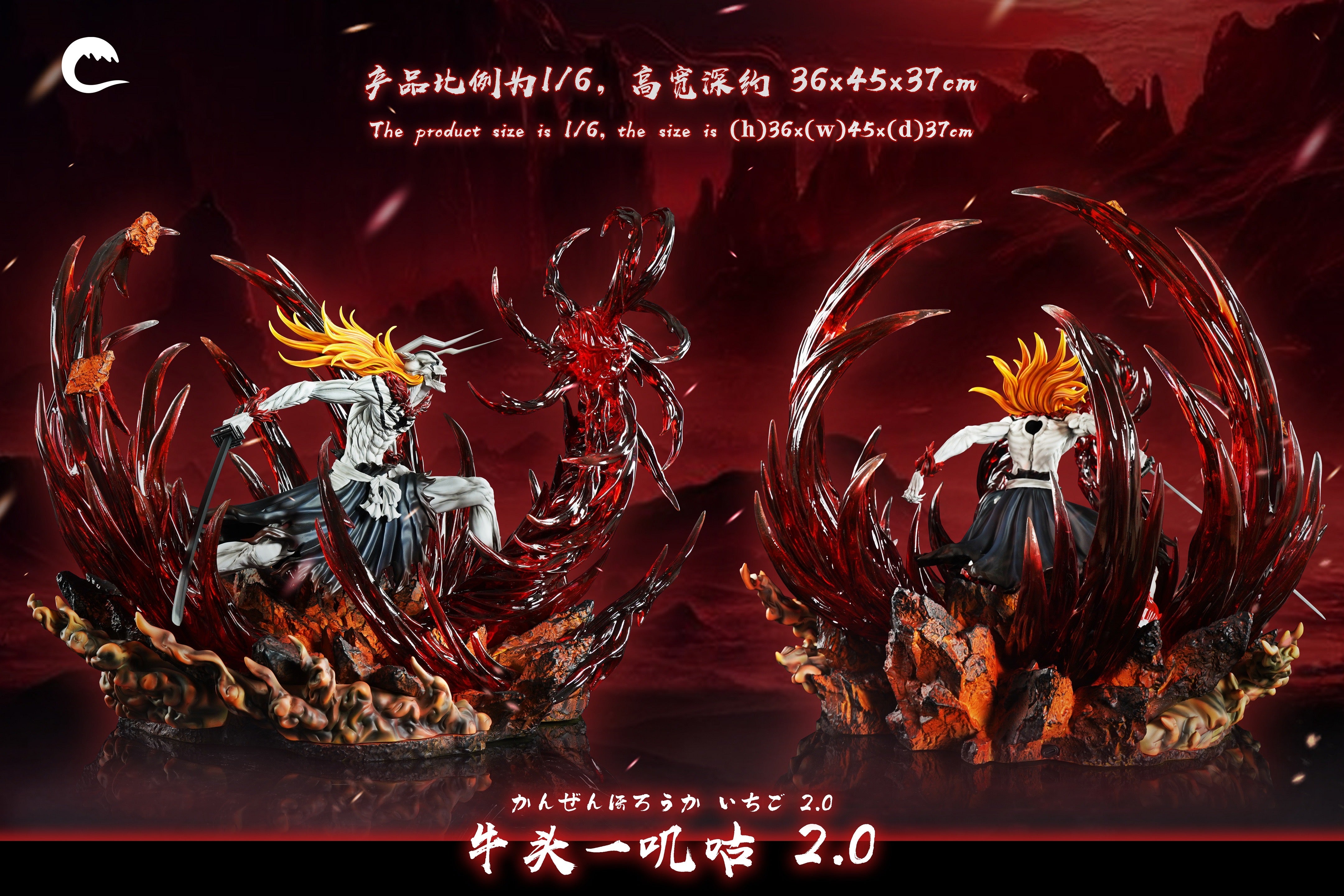 Bleach Cheng Studio Kurosaki Ichigo V2 – ClubHouse Statues