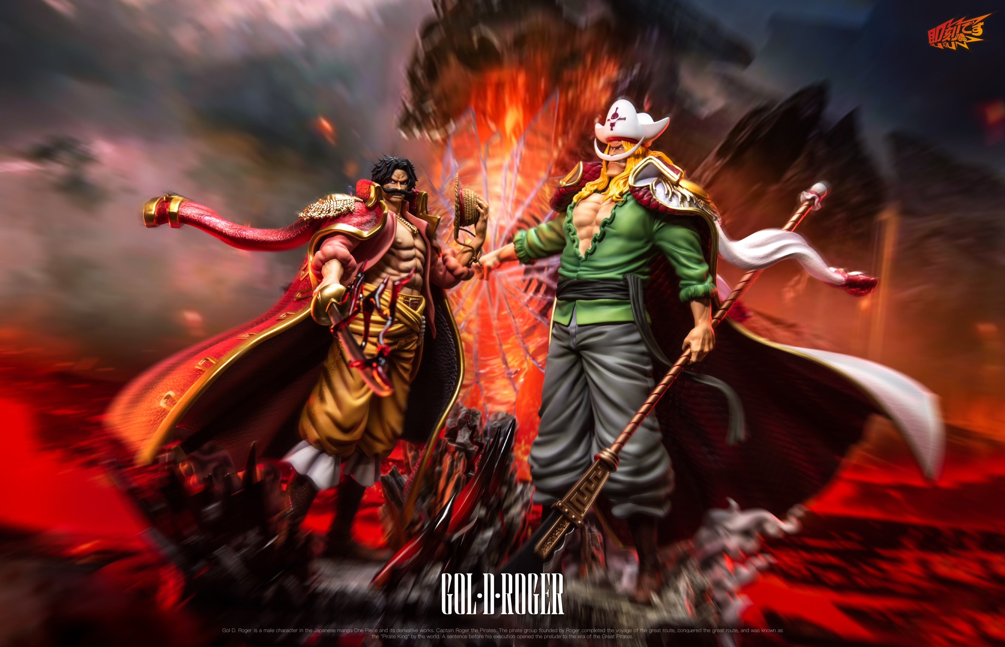 One Piece Ji Ke Studio Gol D Roger – ClubHouse Statues