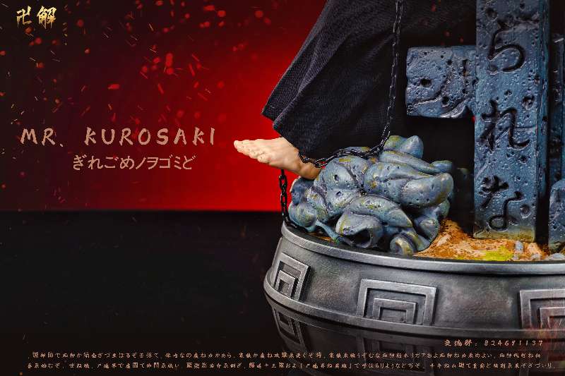Bleach JIE Studio Kurosaki Ichigo Resin Statue