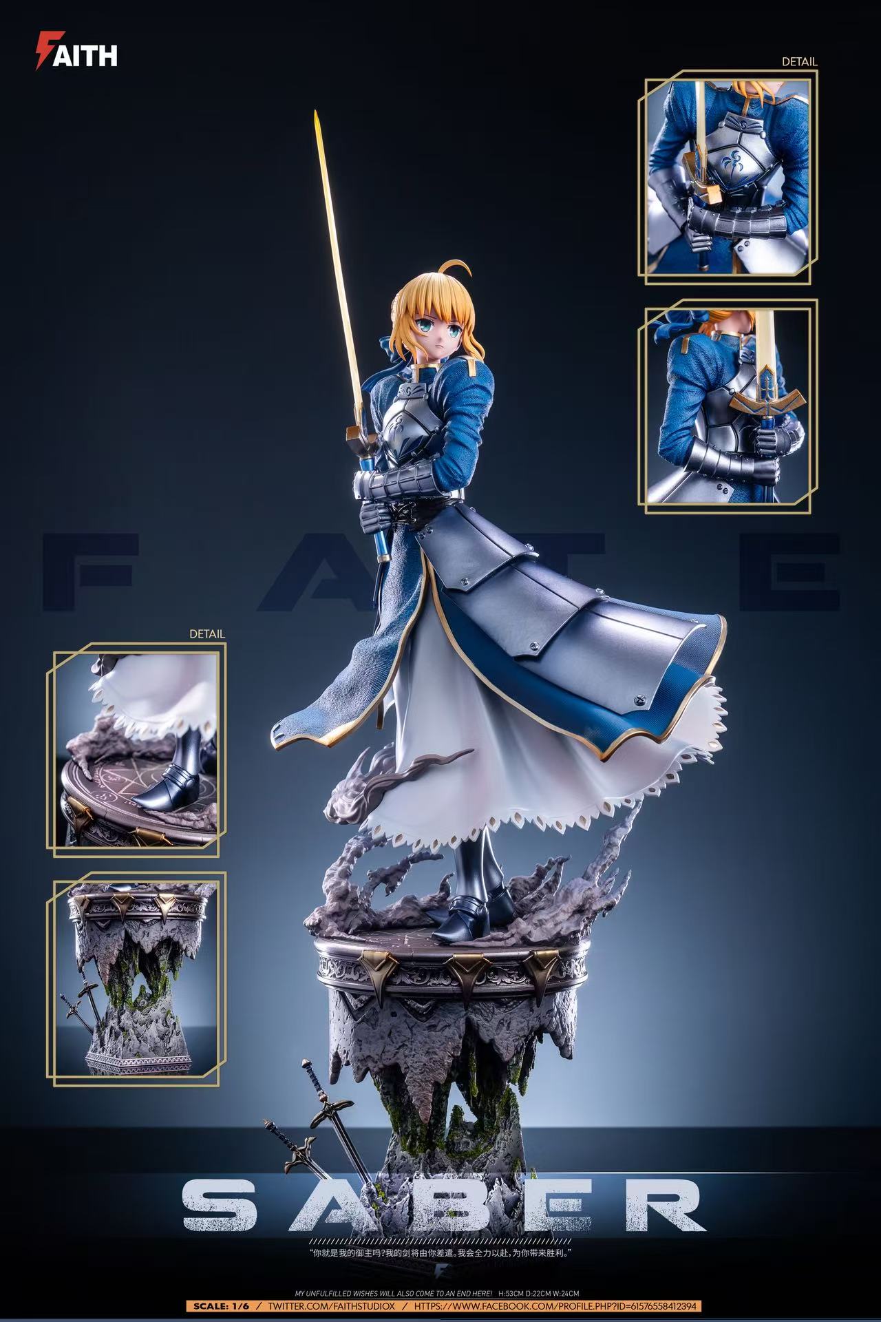 Fate Stay Night Faith Studio Saber Resin Statue – ClubHouse Statues