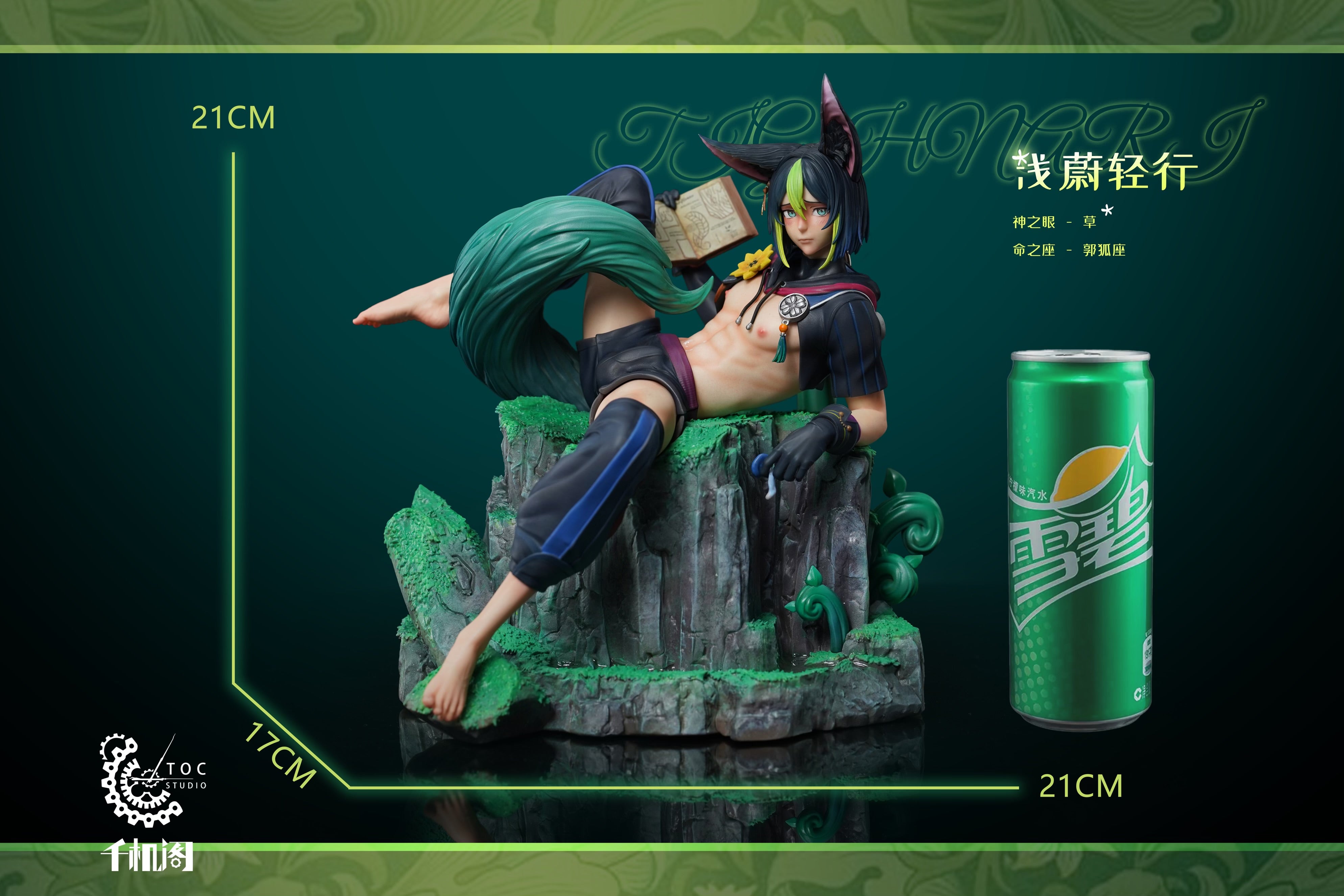 Genshin Impact TOC Studio Tighnari – ClubHouse Statues