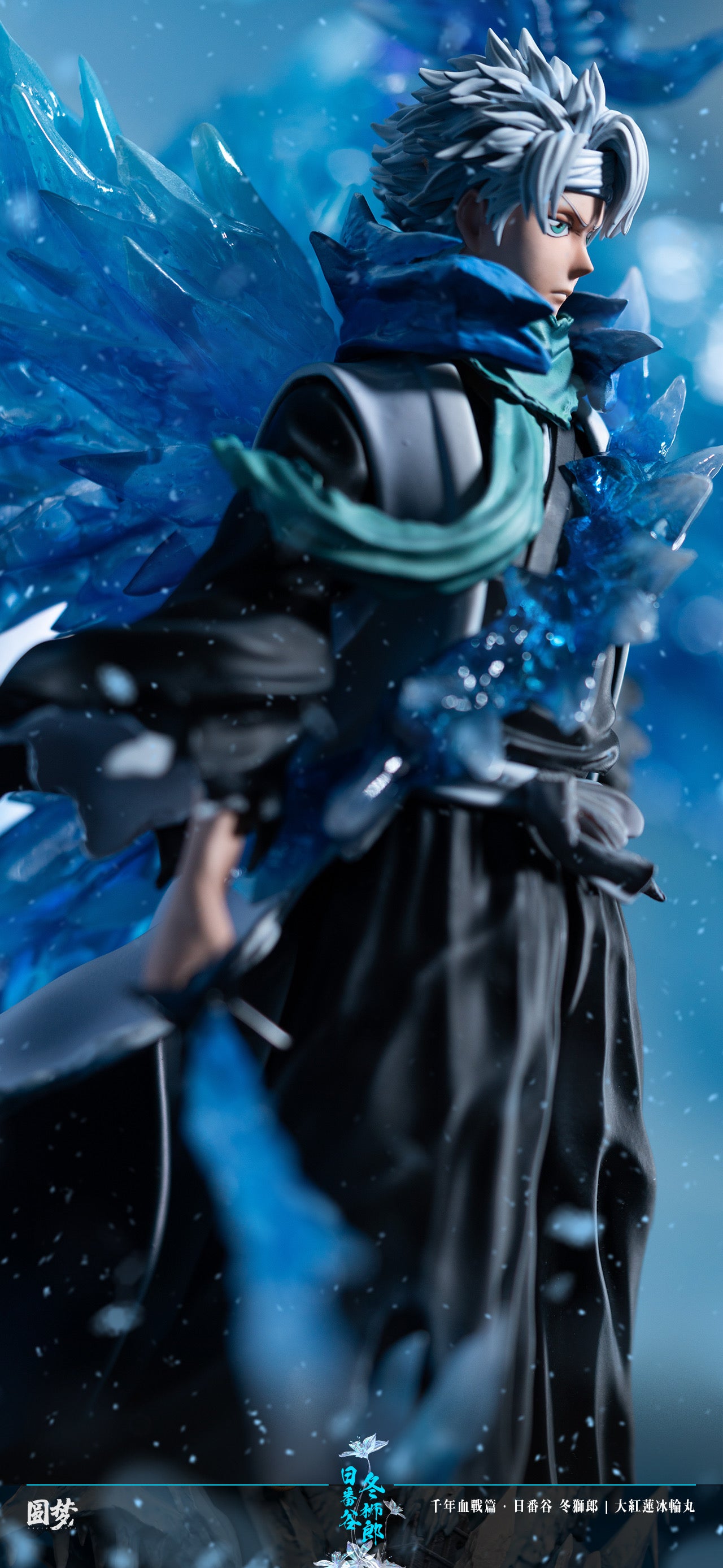 Bleach YuanMeng Studio Hitsugaya Toushirou – ClubHouse Statues