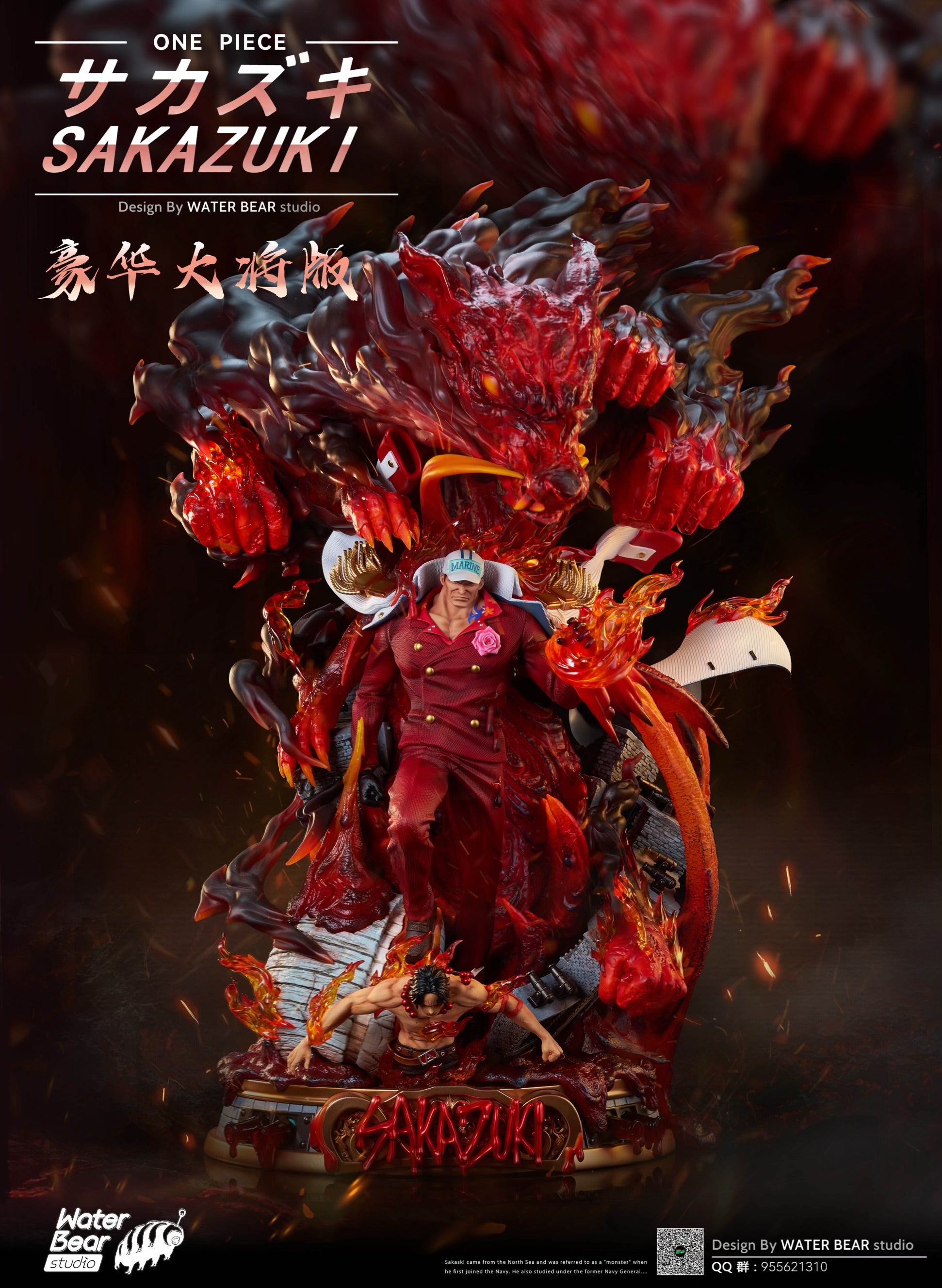 One Piece Water Bear Studio Sakazuki Akainu – ClubHouse Statues
