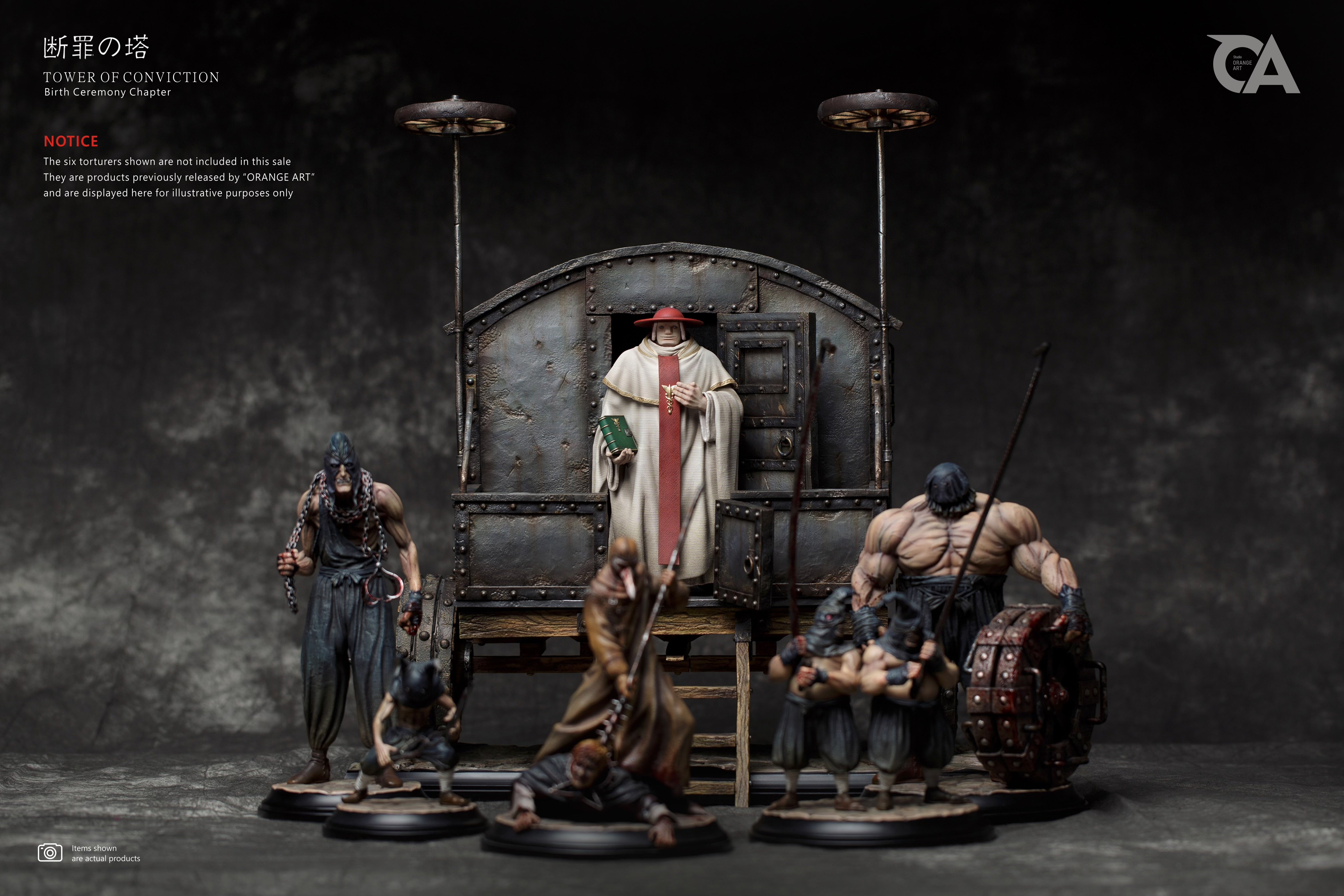 ベルセルク Orange Art モズグス スタチュー フィギュア Berserk