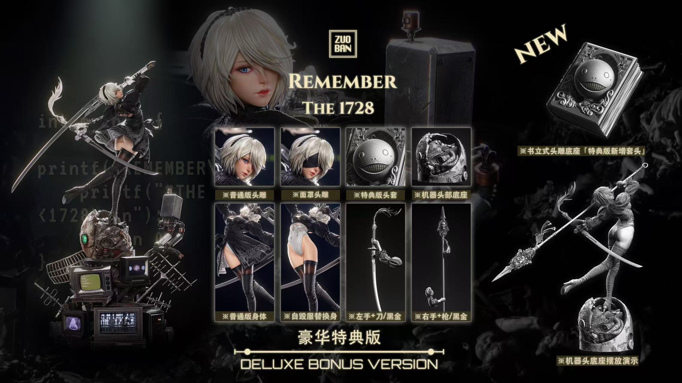 NieR Automata ZUOBAN Studio Nier 2B – ClubHouse Statues