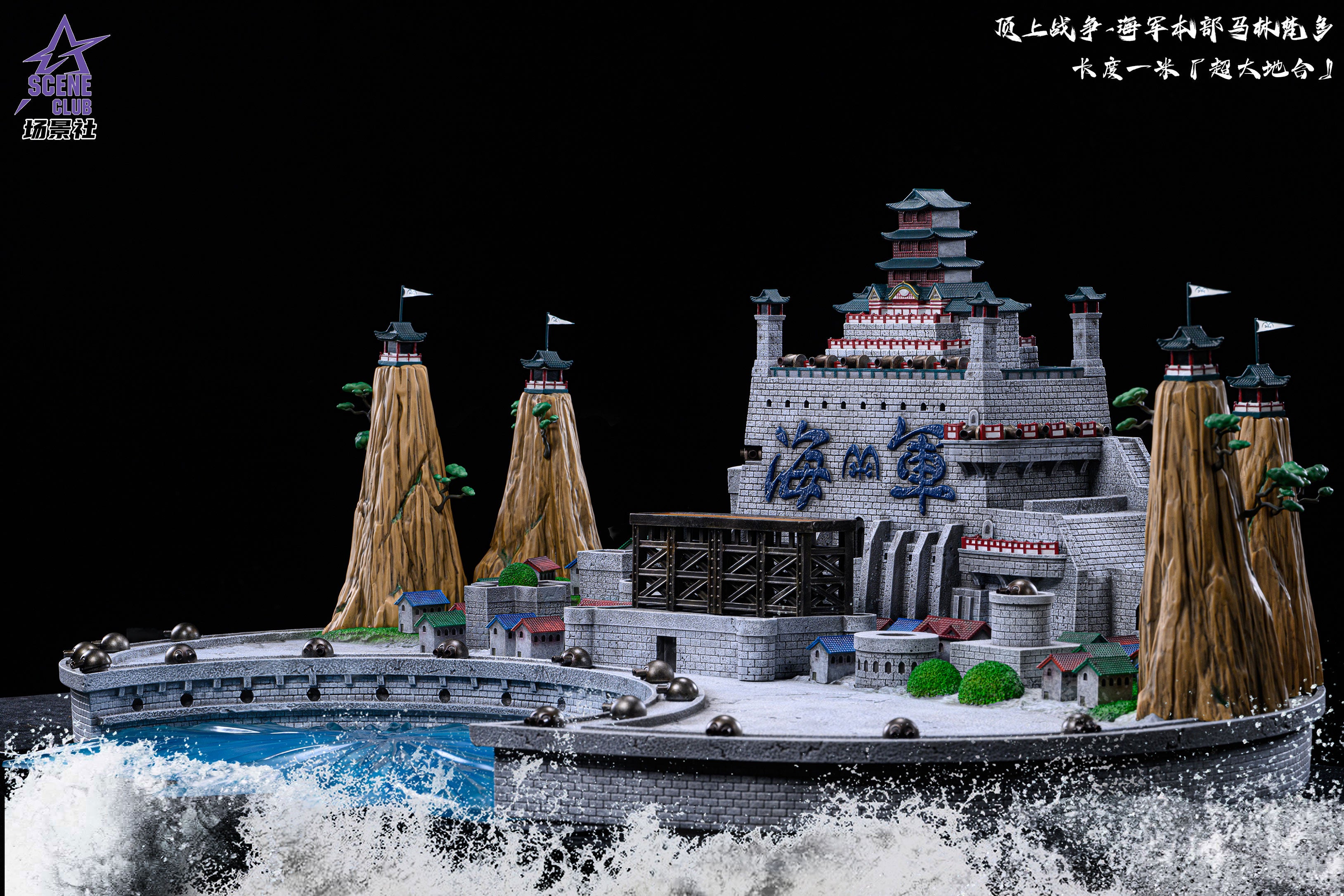One Piece Scene Club Studio Marineford Arc Marine Headquarters