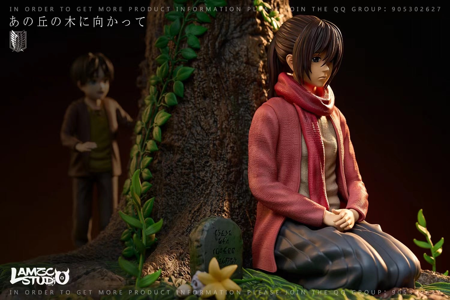 Attack on Titan LAMZC Studio Mikasa Eren Armin Leading to the Tree