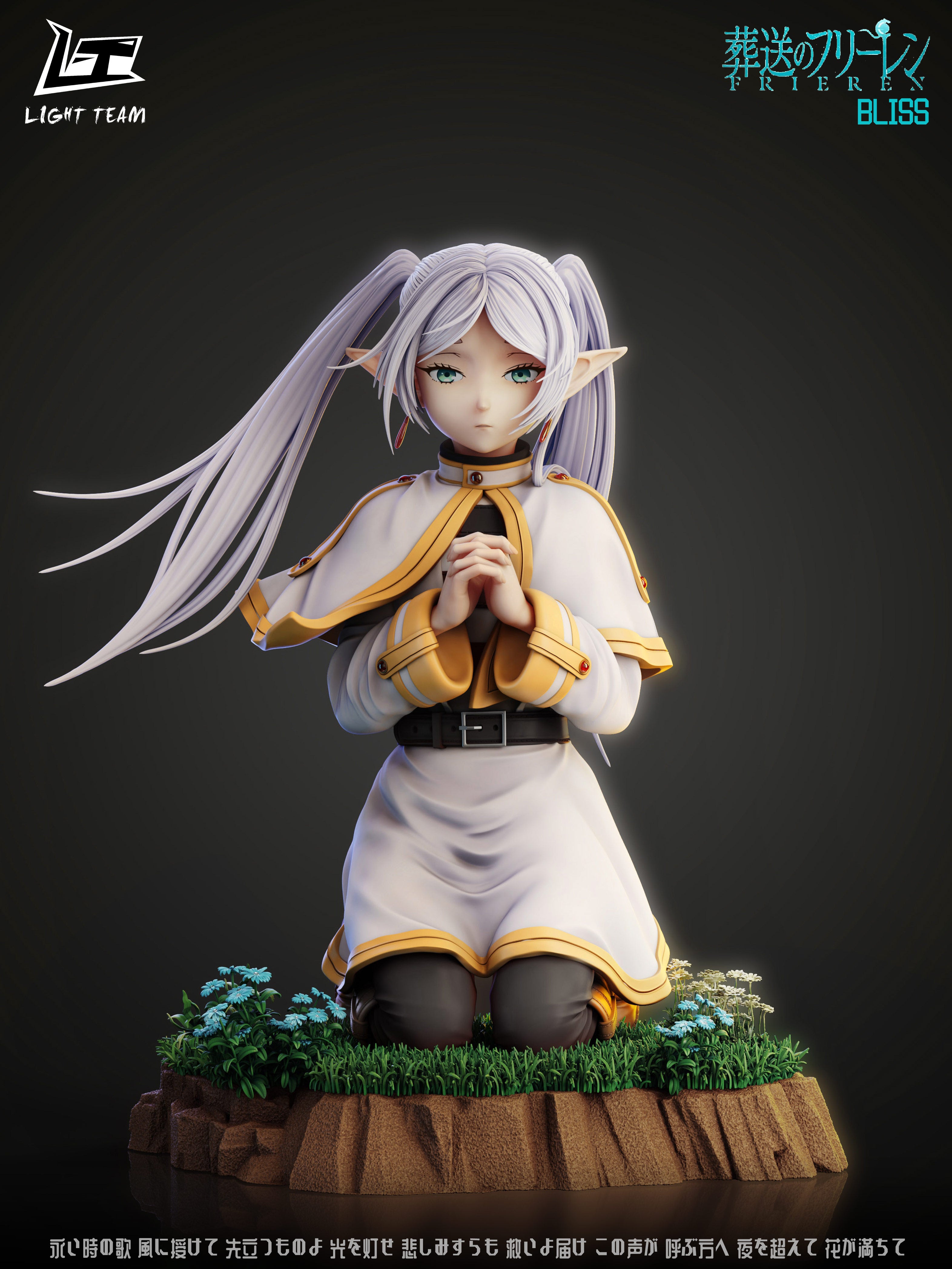 Soso no Frieren Light Team Studio Frieren Resin Statue – ClubHouse