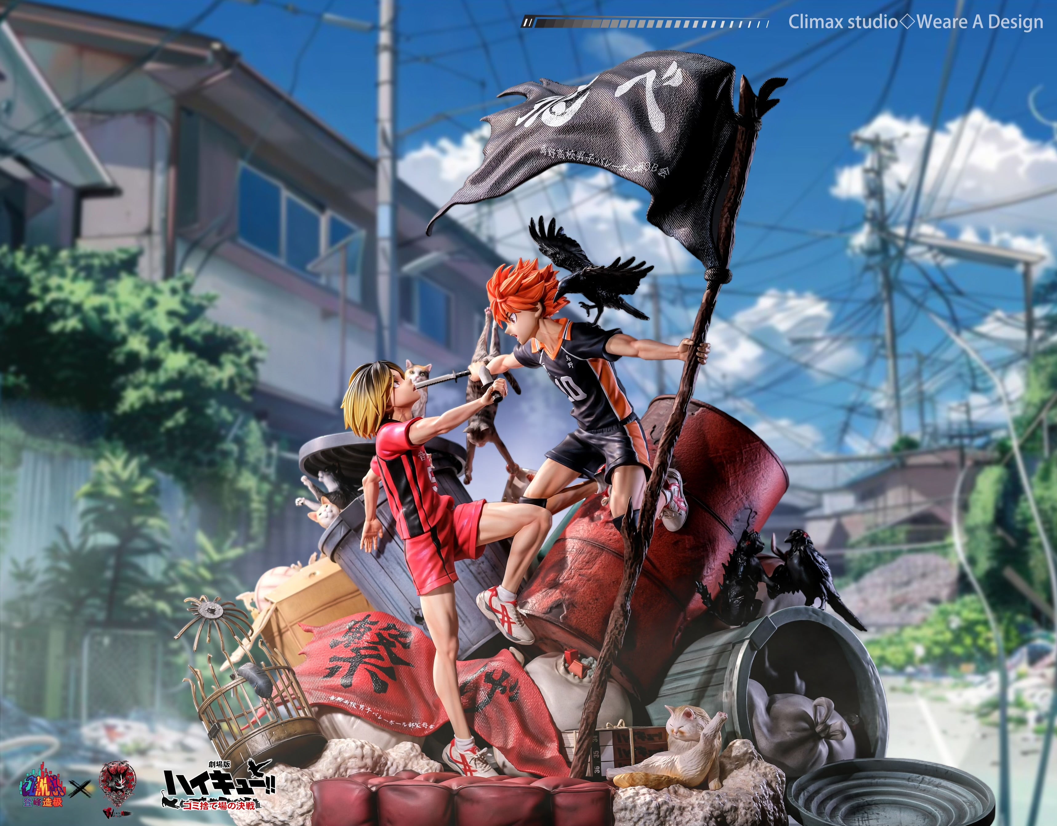 Haikyu Climax x Weare A Design Studio Hinata Shoyo x Kozume Kenma