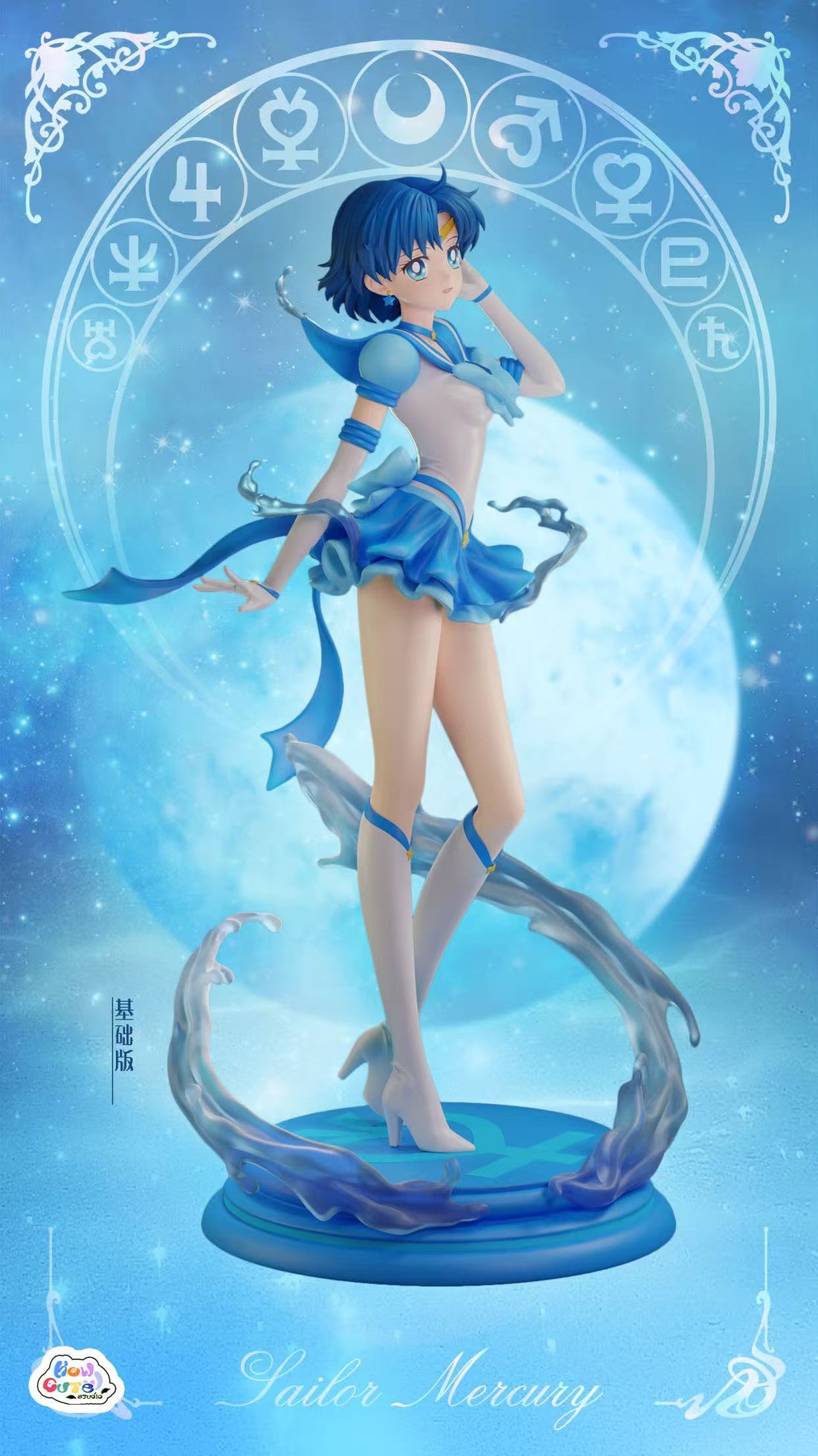 Sailor Moon How Cute Studio Sailor Mercury Resin Statue