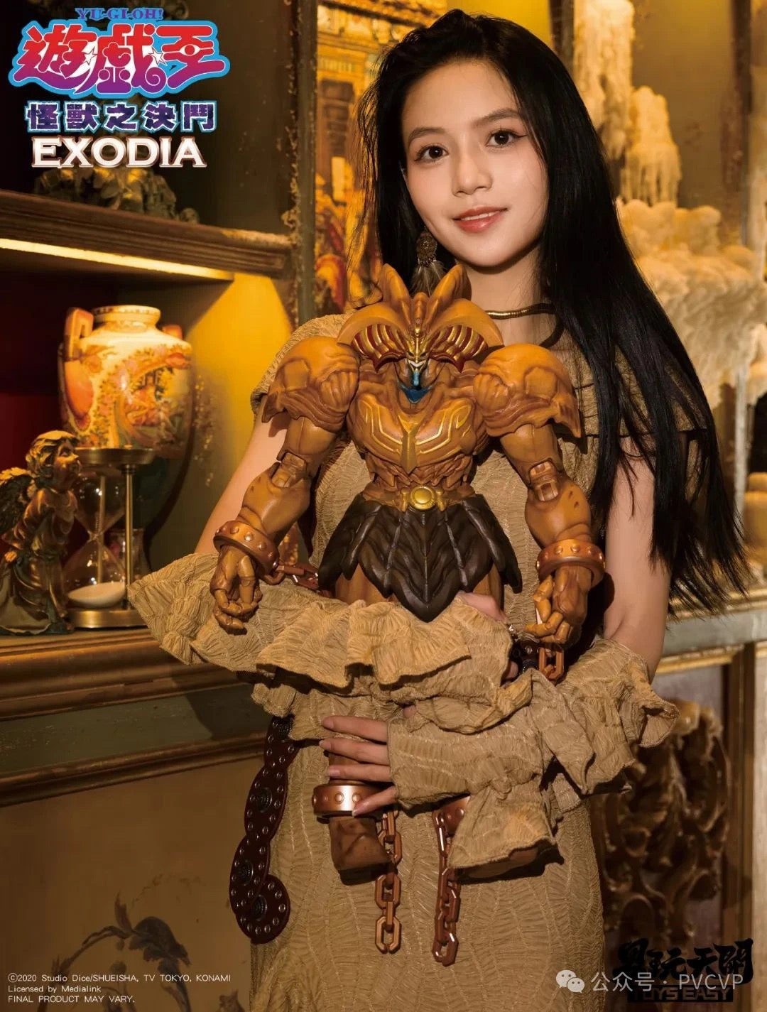 ベアモデル　ジャイアントユートム　2009年 ベアモデル ジャイアントユートム 2009年 ベアモデル ジャイアント