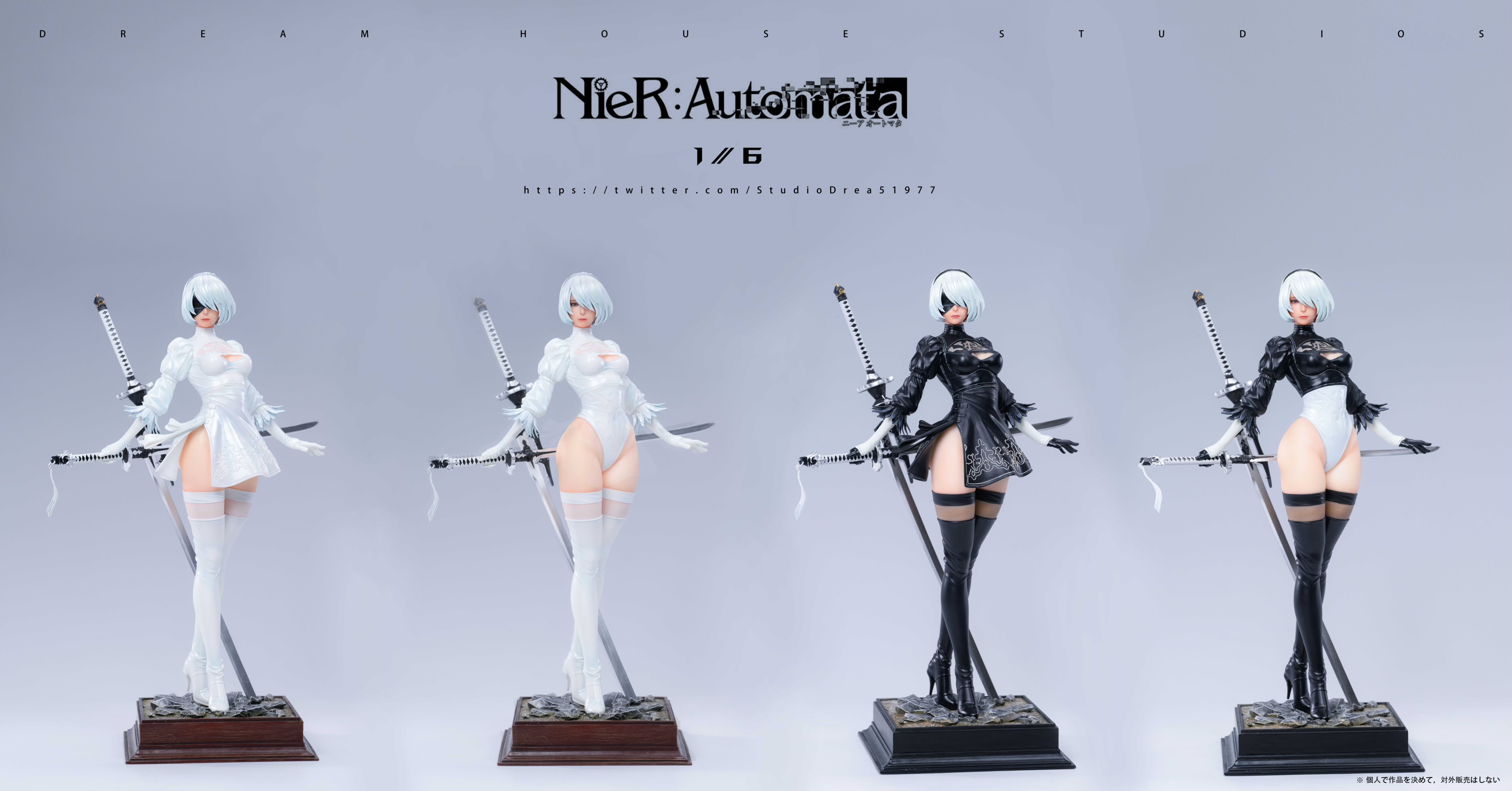 ニーア オートマタ 2B DreamHouse フィギュア ガレージ スタチュー ニーア オートマタ 2B Rosa フィギュア ガレージキット スタチュー
