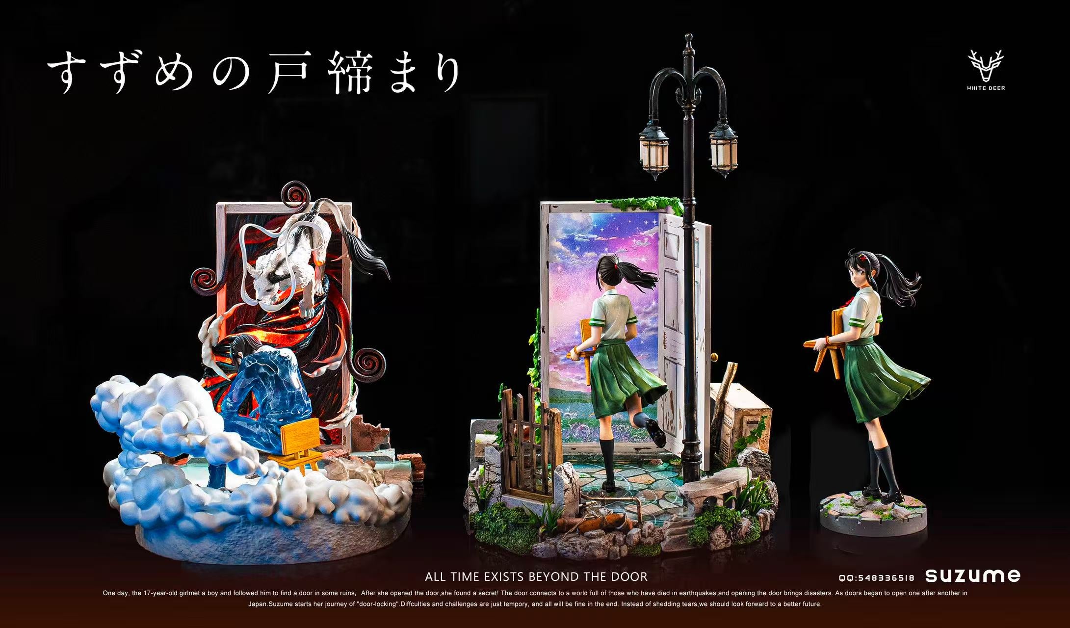 Suzume No Tojimari White Deer Studio Suzume – ClubHouse Statues
