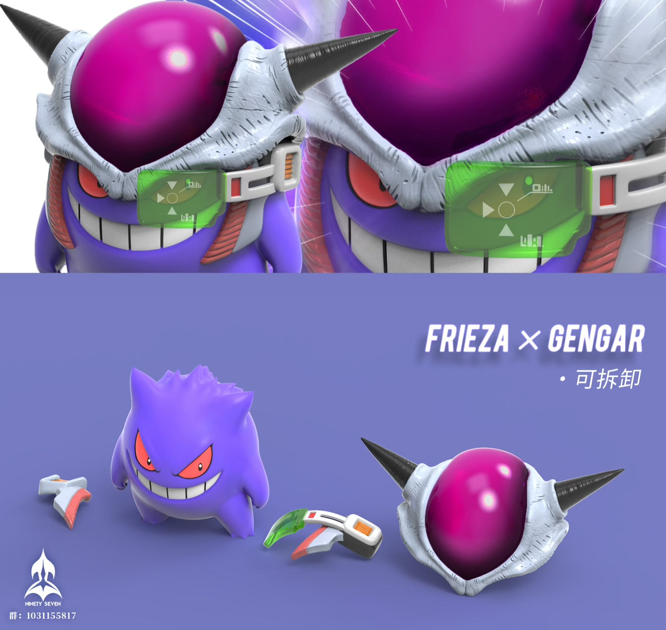 Pokemon Ninety Seven Studio Gengar Cosplay Frieza Resin Statue