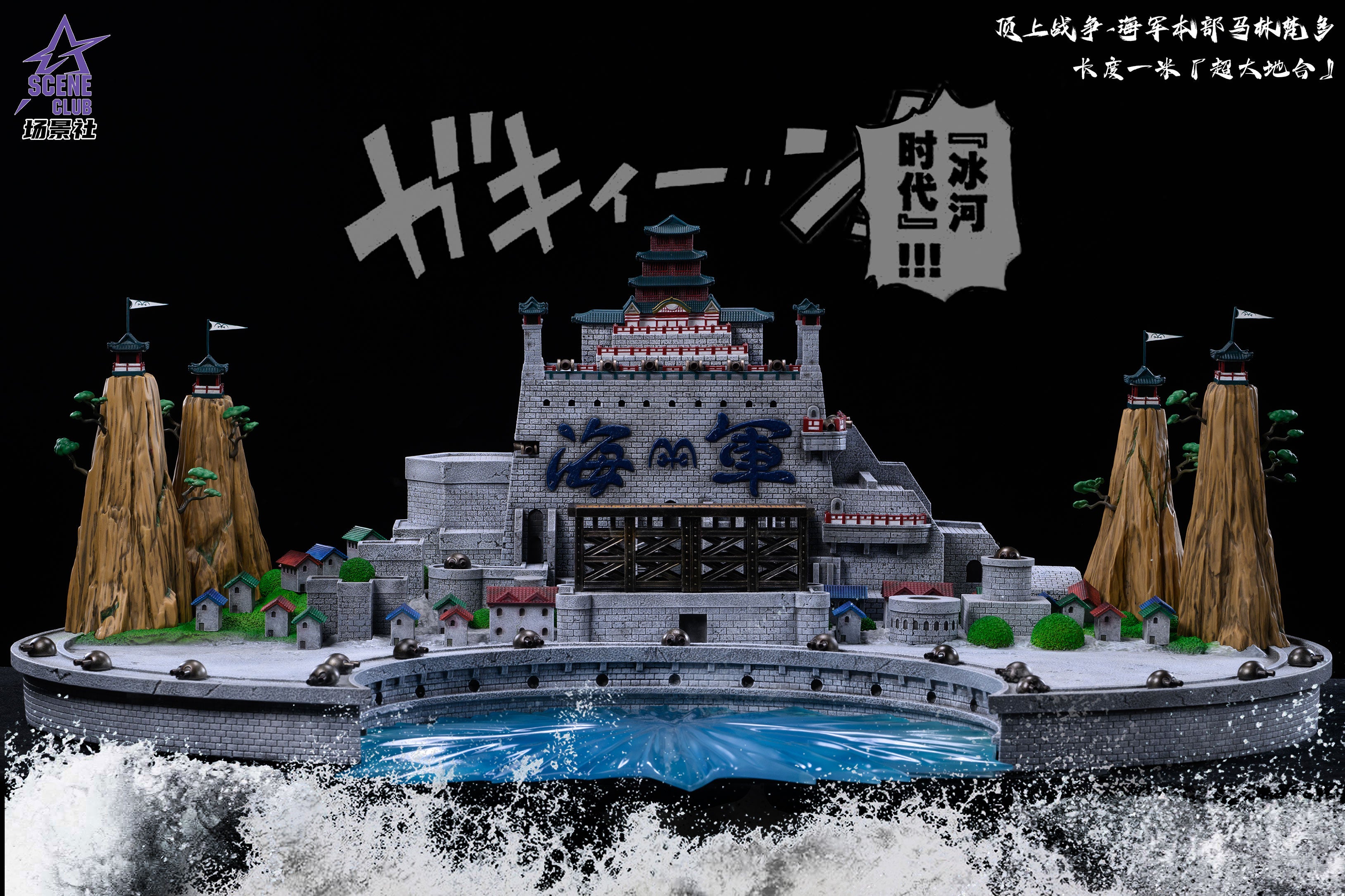 ワンピース amerge french marine setup amerge. ランキングアイテム