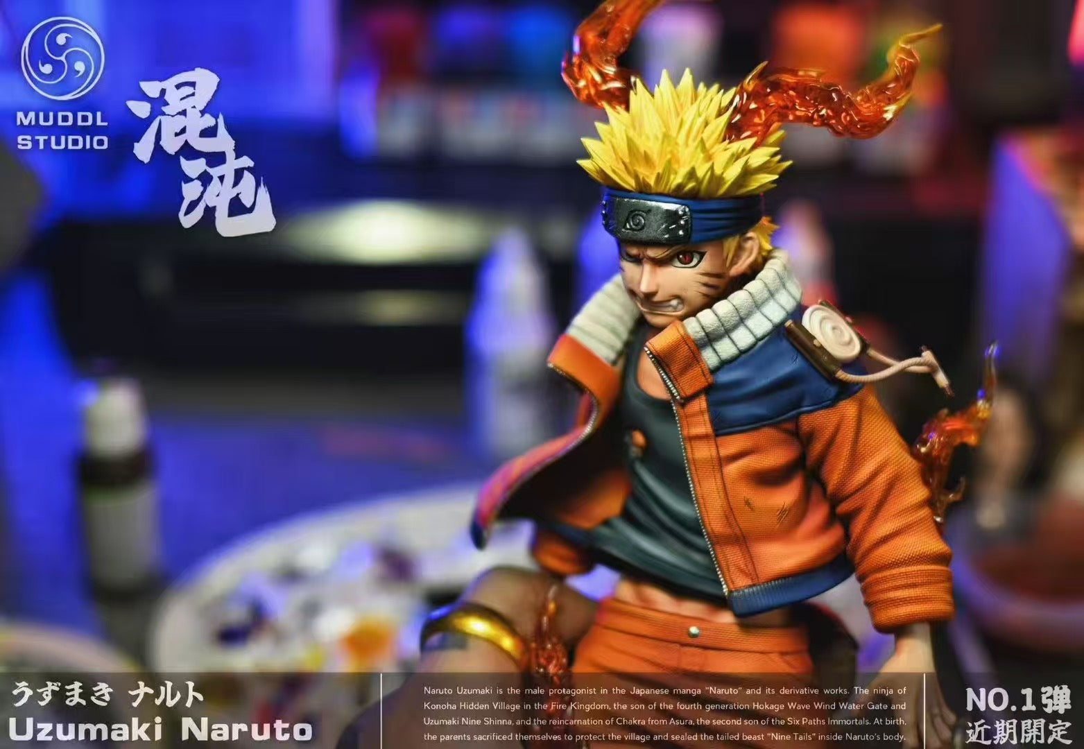 Naruto MUDDL Studio Kid Naruto – ClubHouse Statues