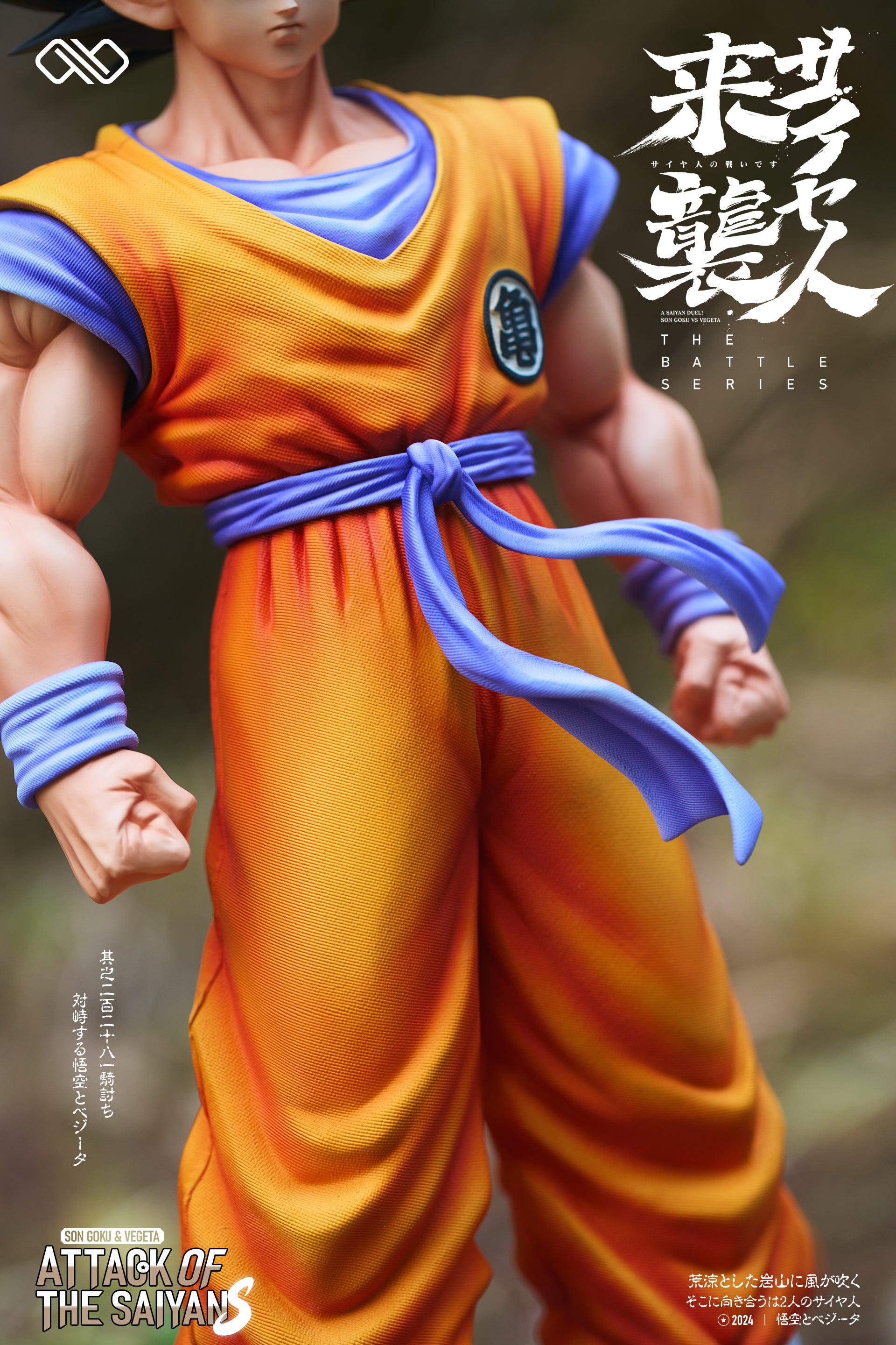 kojoInfinite Studio 孫悟空　1/6 kojoInfinite Studio 孫悟空 1/6サイズ Dragon Ball Infinite
