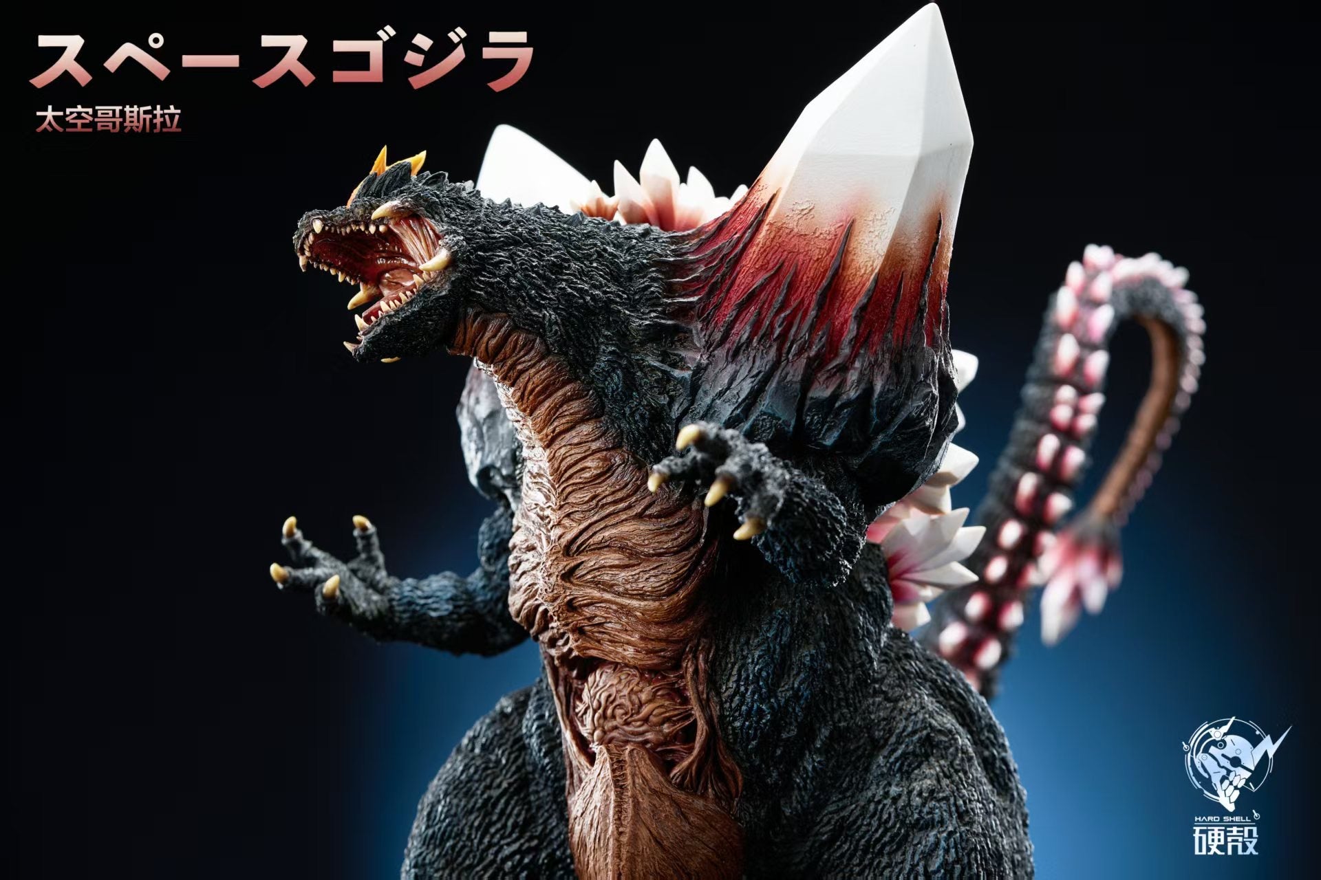 Godzilla Hard Shell Studio The Galactic King Space Godzilla Resin
