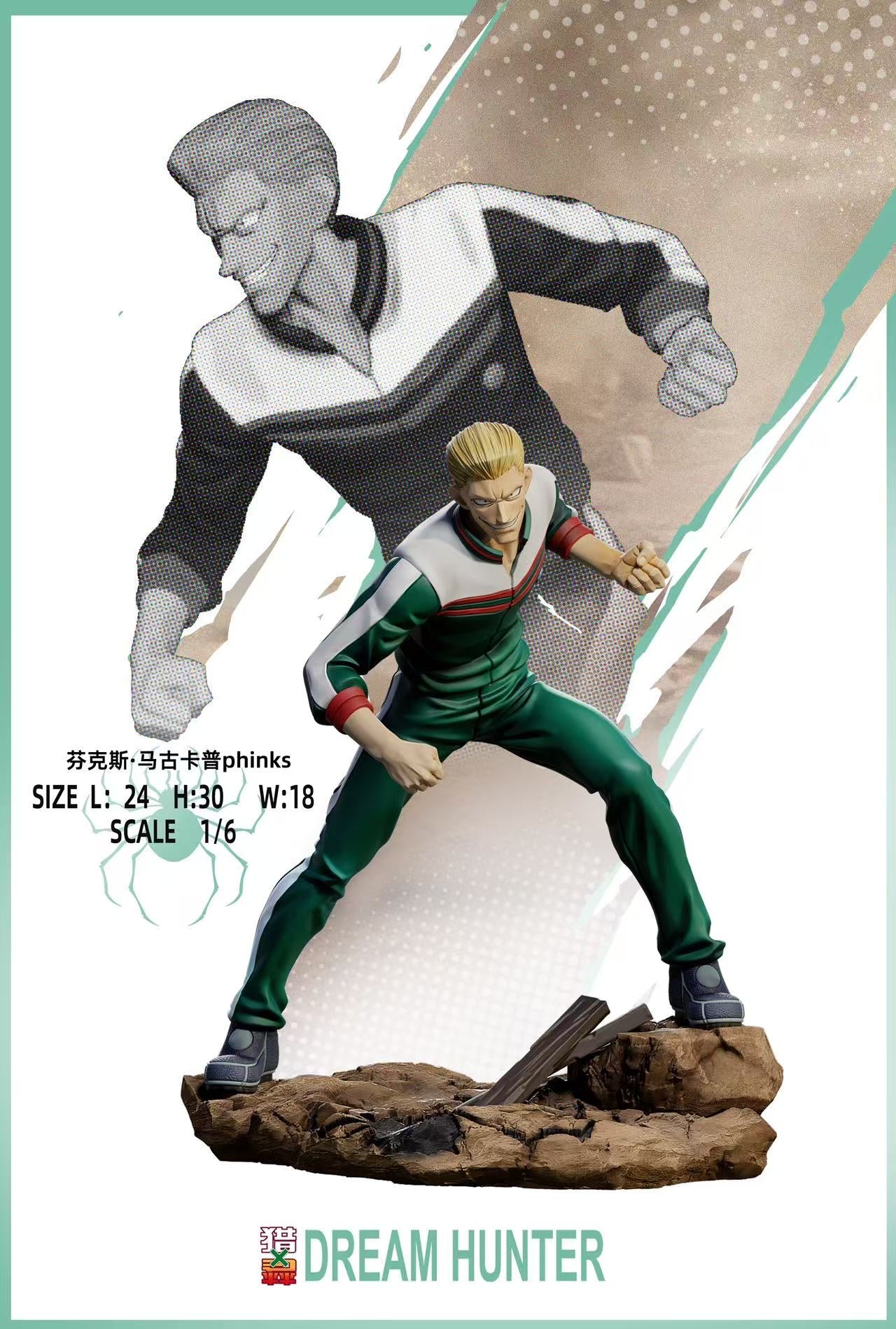 Hunter x Hunter Dream Hunter Studio Phantom Troupe – ClubHouse Statues