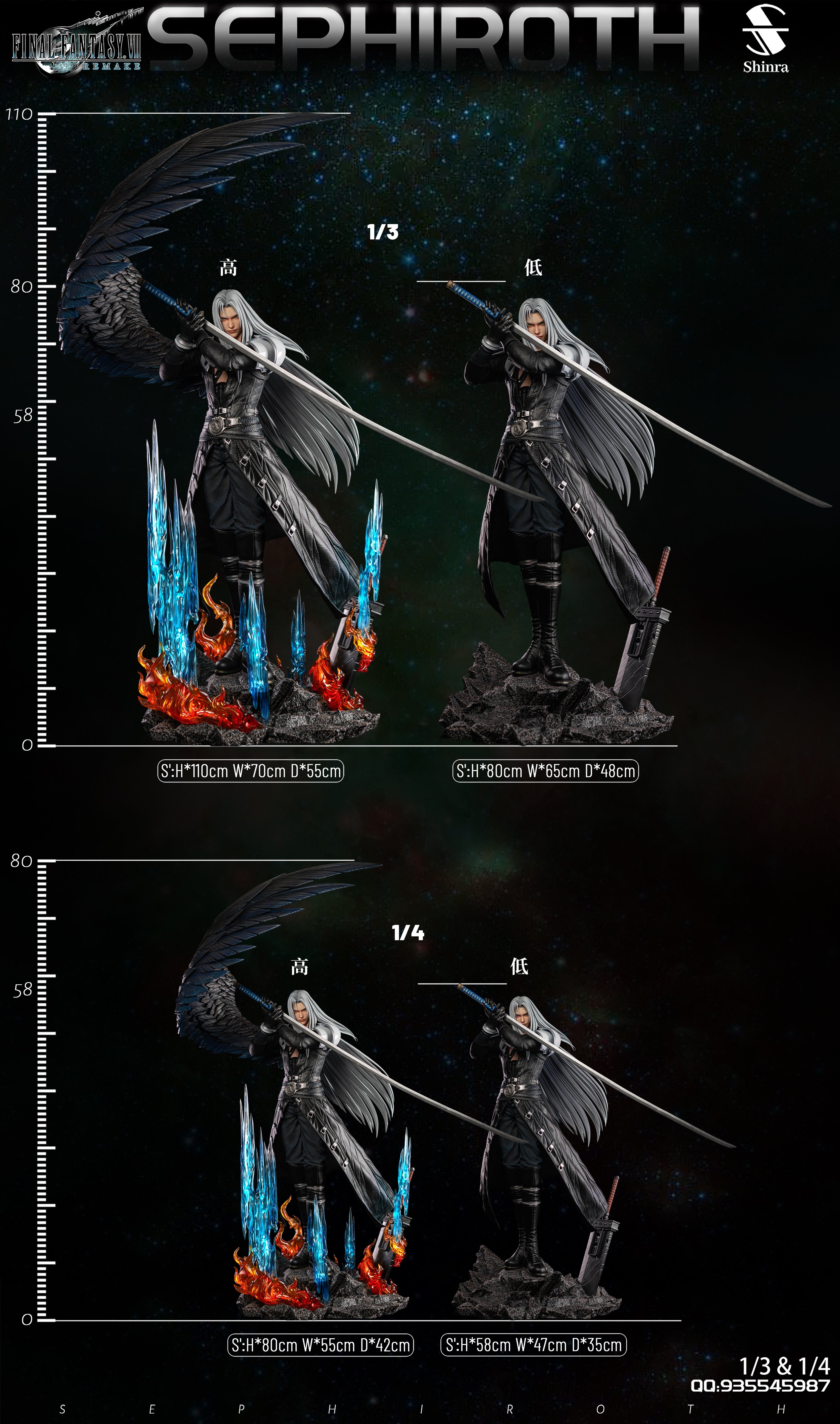 Final Fantasy VII Shinra Studio Sephiroth – ClubHouse Statues