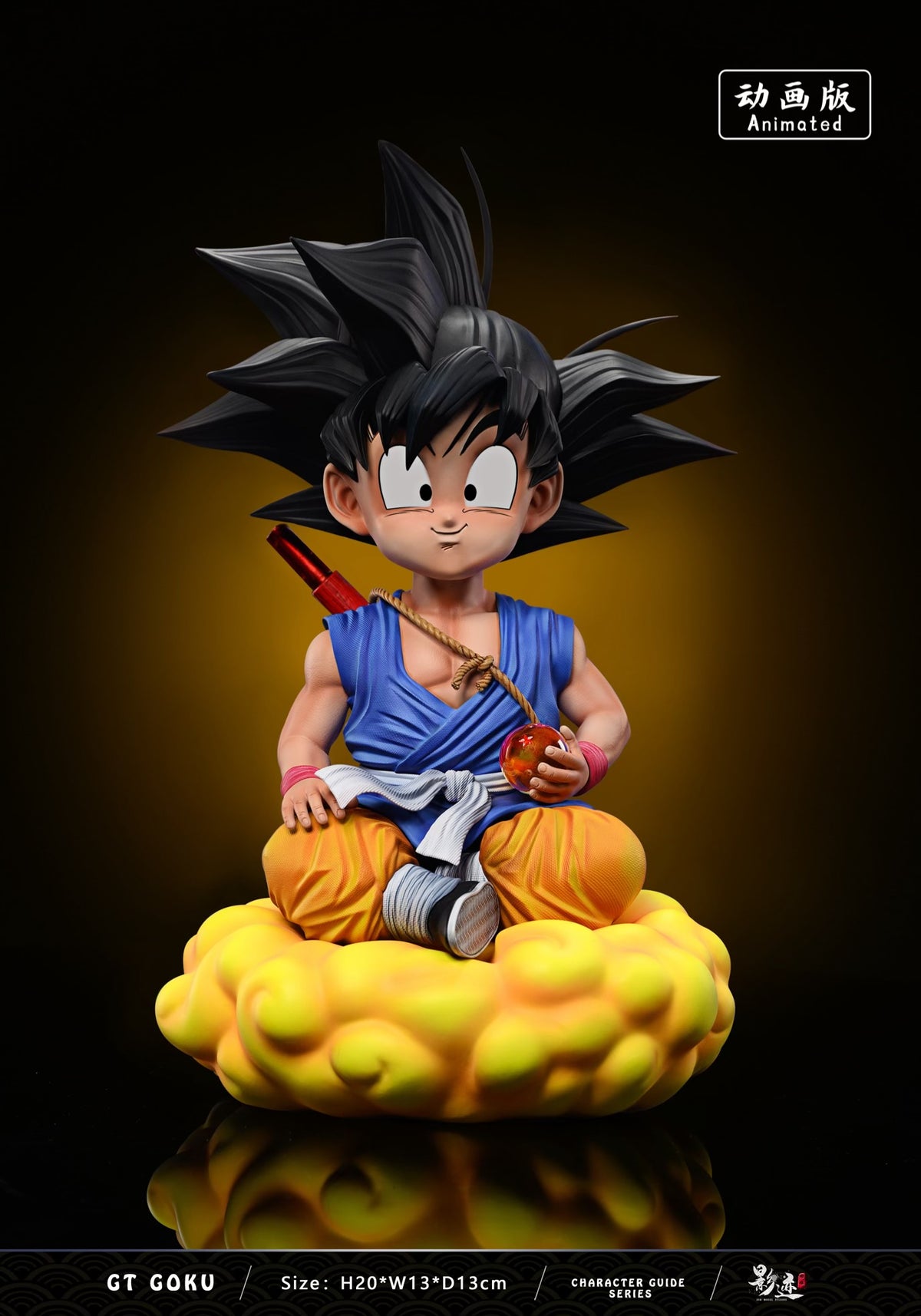 Dragon Ball Dim Model Studio Kid GT Goku – ClubHouse Statues