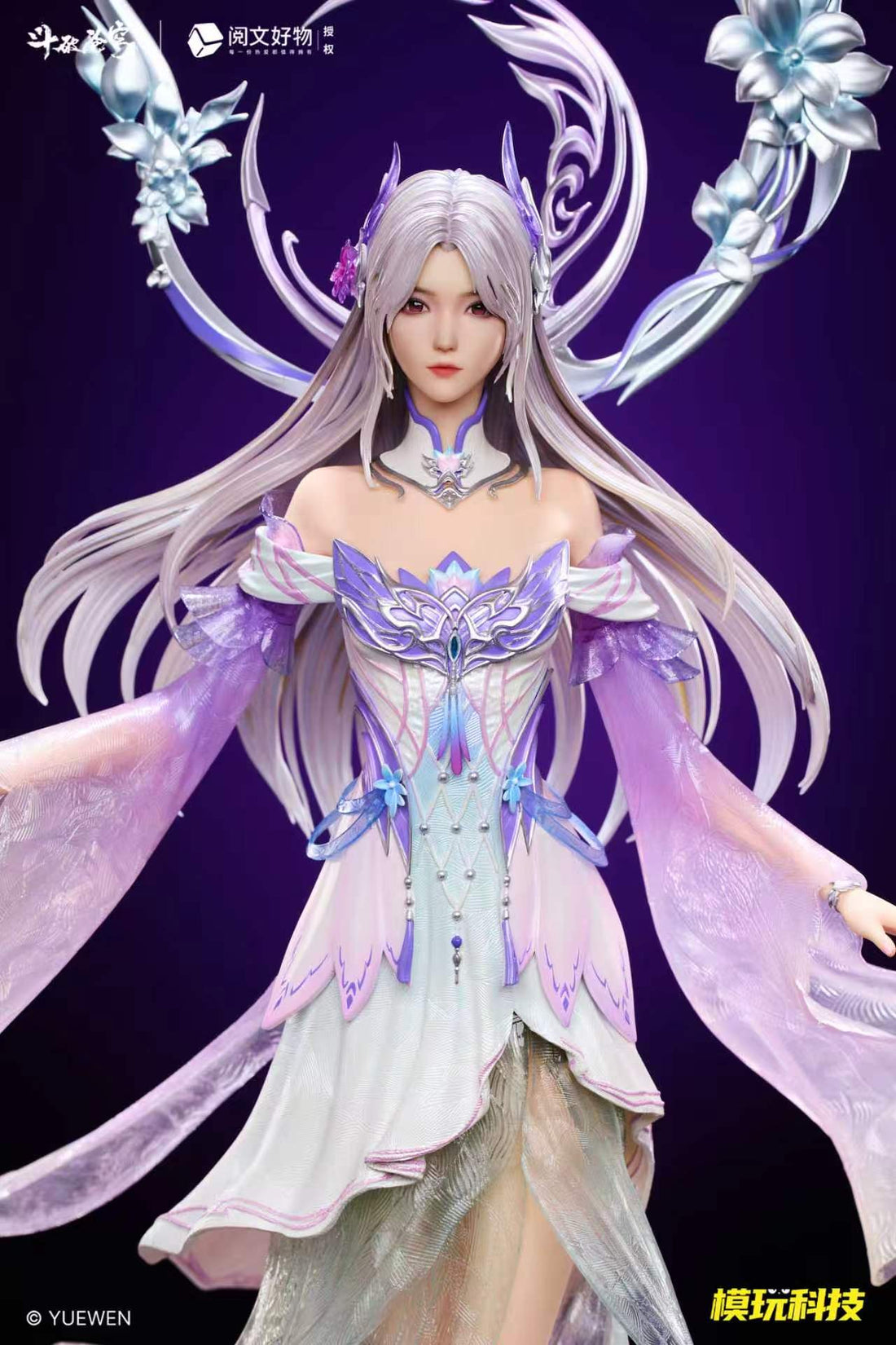 Battle Through the Heavens Mo Wan Ke Ji Studio Little Fairy Doctor Dou Zun Charm