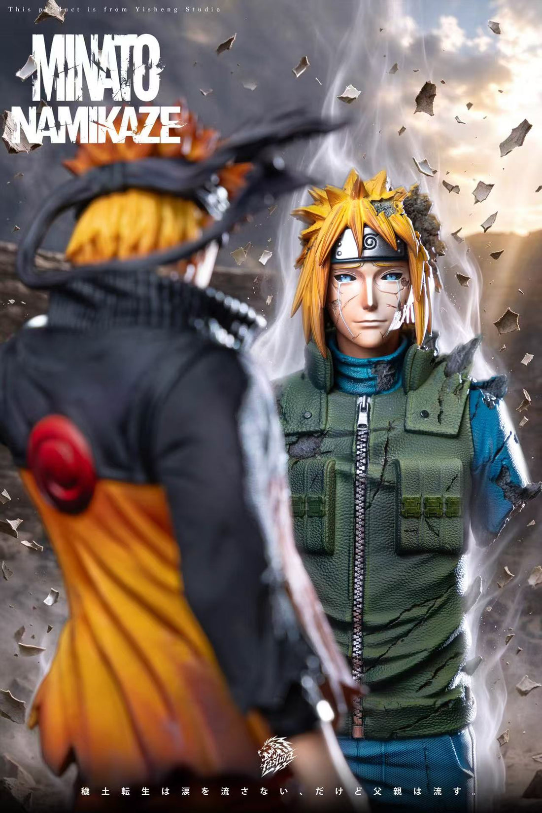 Naruto Yi Sheng Studio Minato