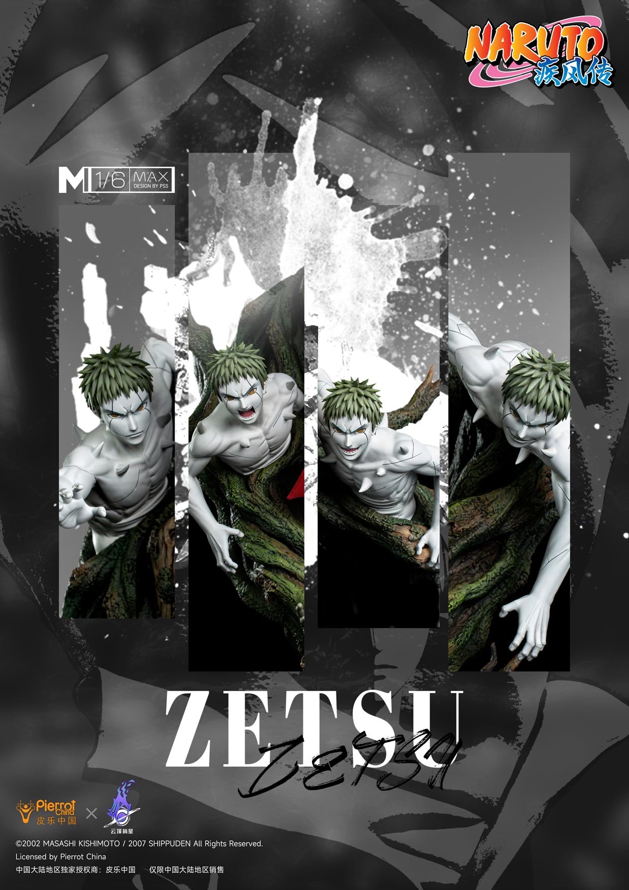 Naruto Pickstar Studio Zetsu Licensed – ClubHouse Statues