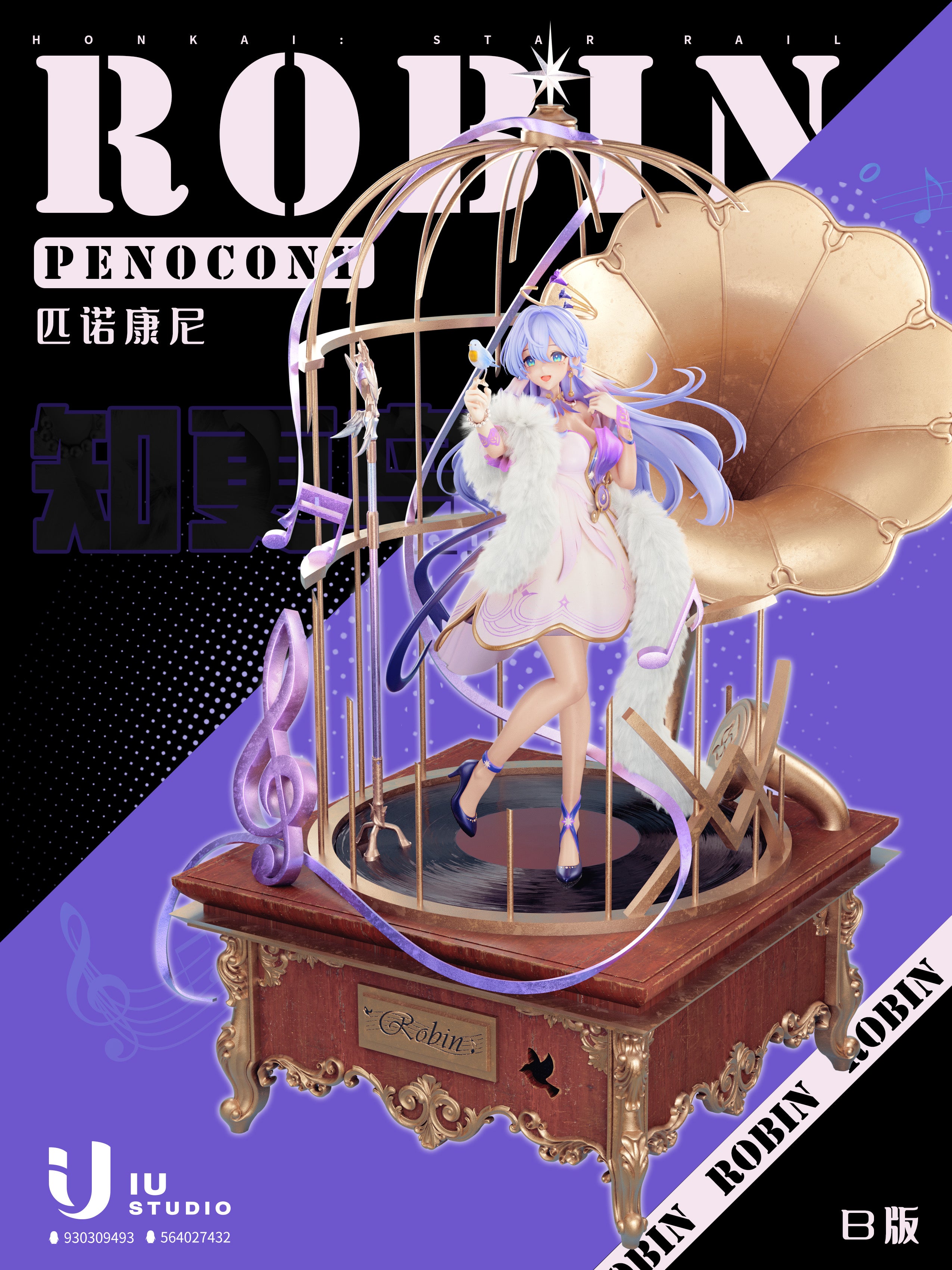 Honkai Star Rail IU Studio Robin – ClubHouse Statues