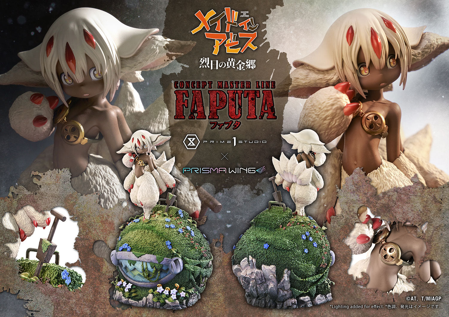 Made In Abyss Prime 1 Studio Faputa Licensed Resin Statue