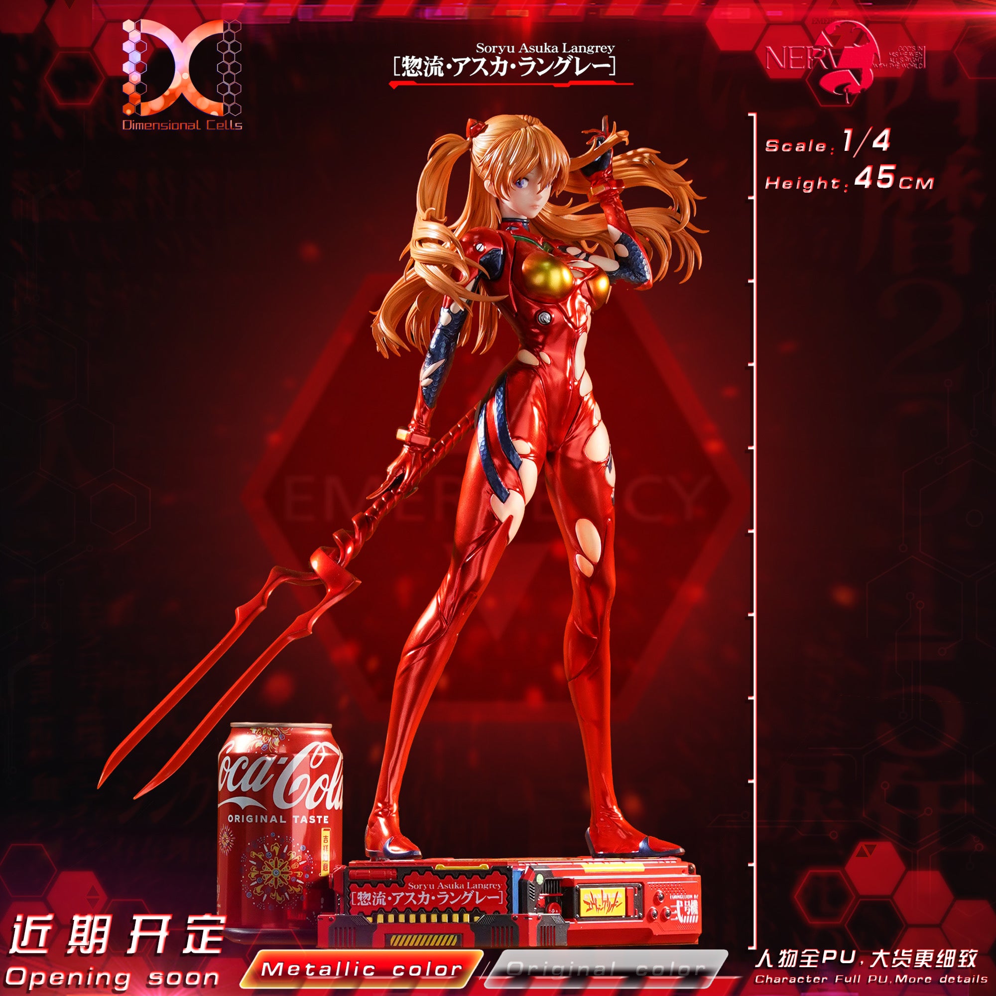 Neon Genesis Evangelion Dimensional Cells Studio Soryu Asuka