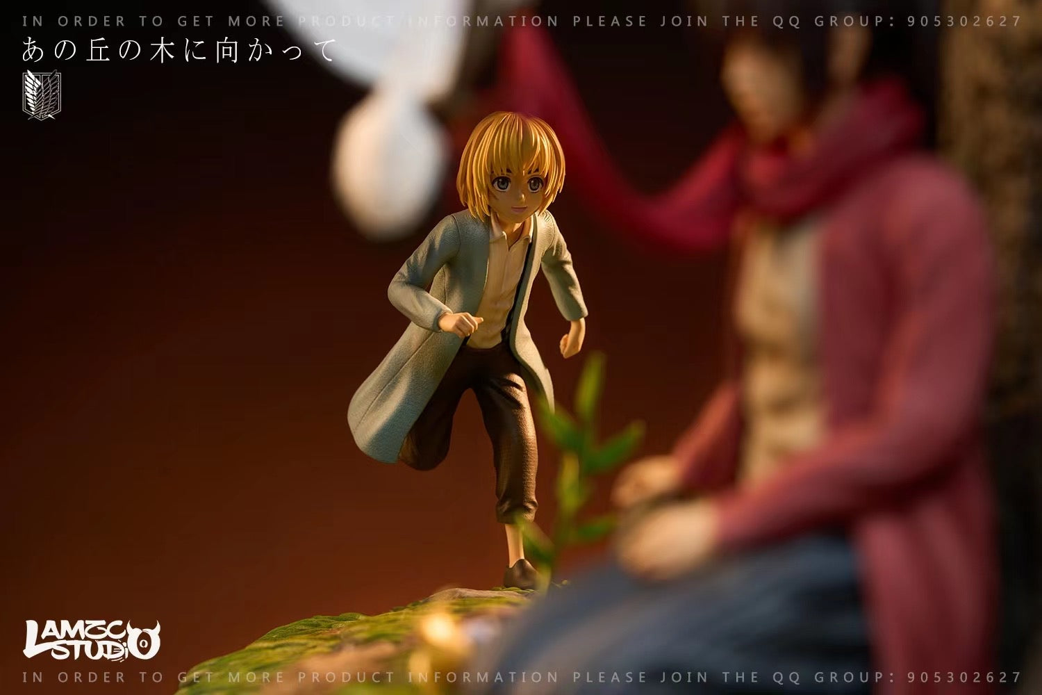 Attack on Titan LAMZC Studio Mikasa Eren Armin Leading to the Tree