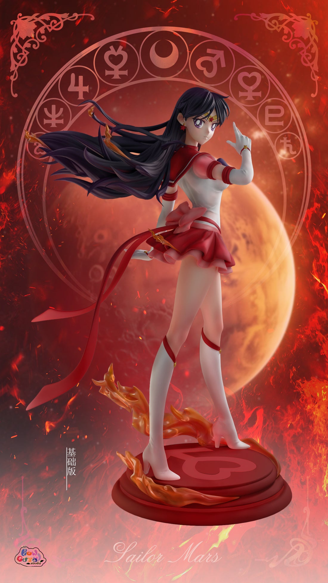 Sailor Moon How Cute Studio Sailor Mars Resin Statue