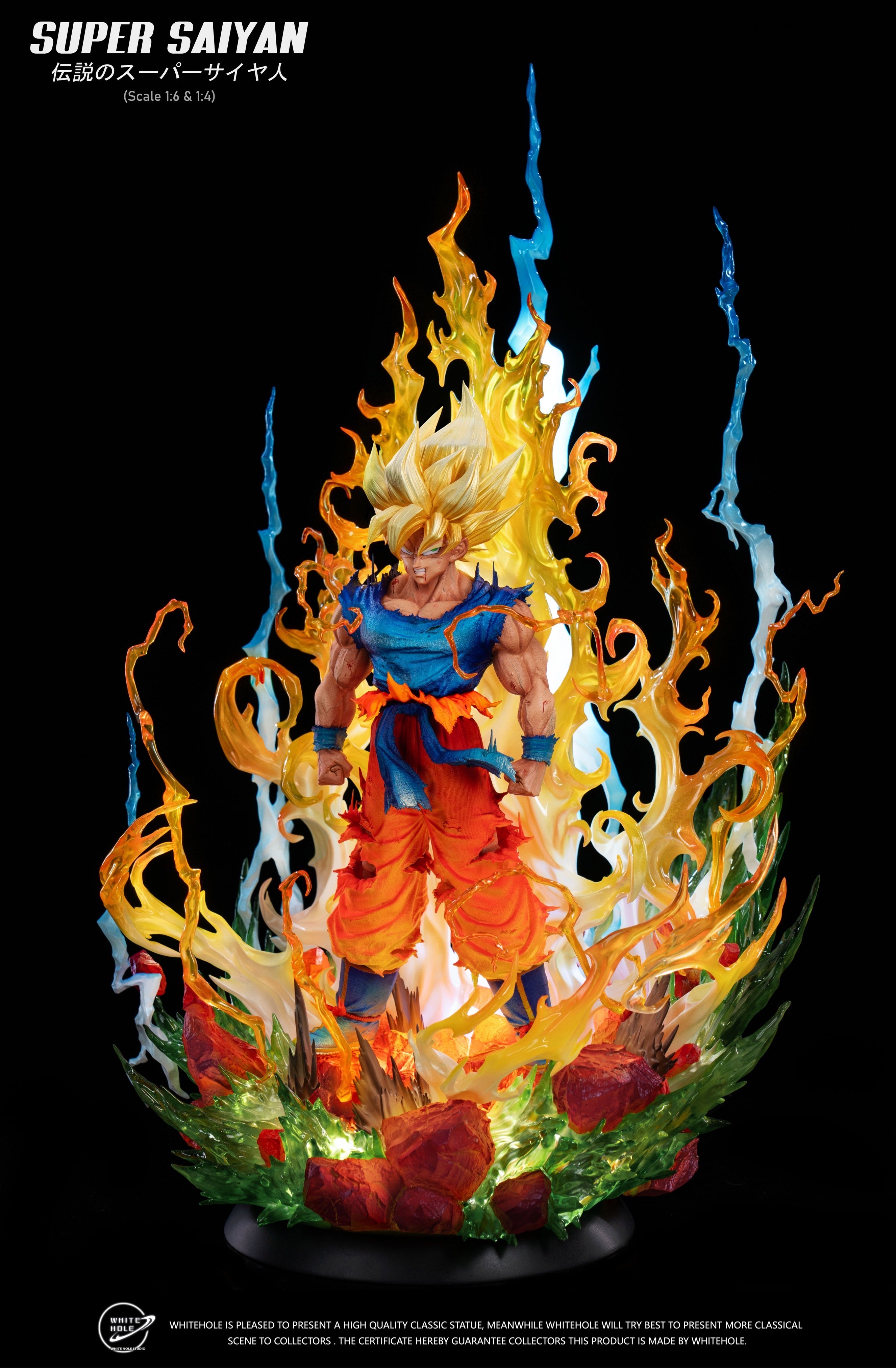 Dragon Ball White Hole Studio The Legendary Super Saiyan Goku on