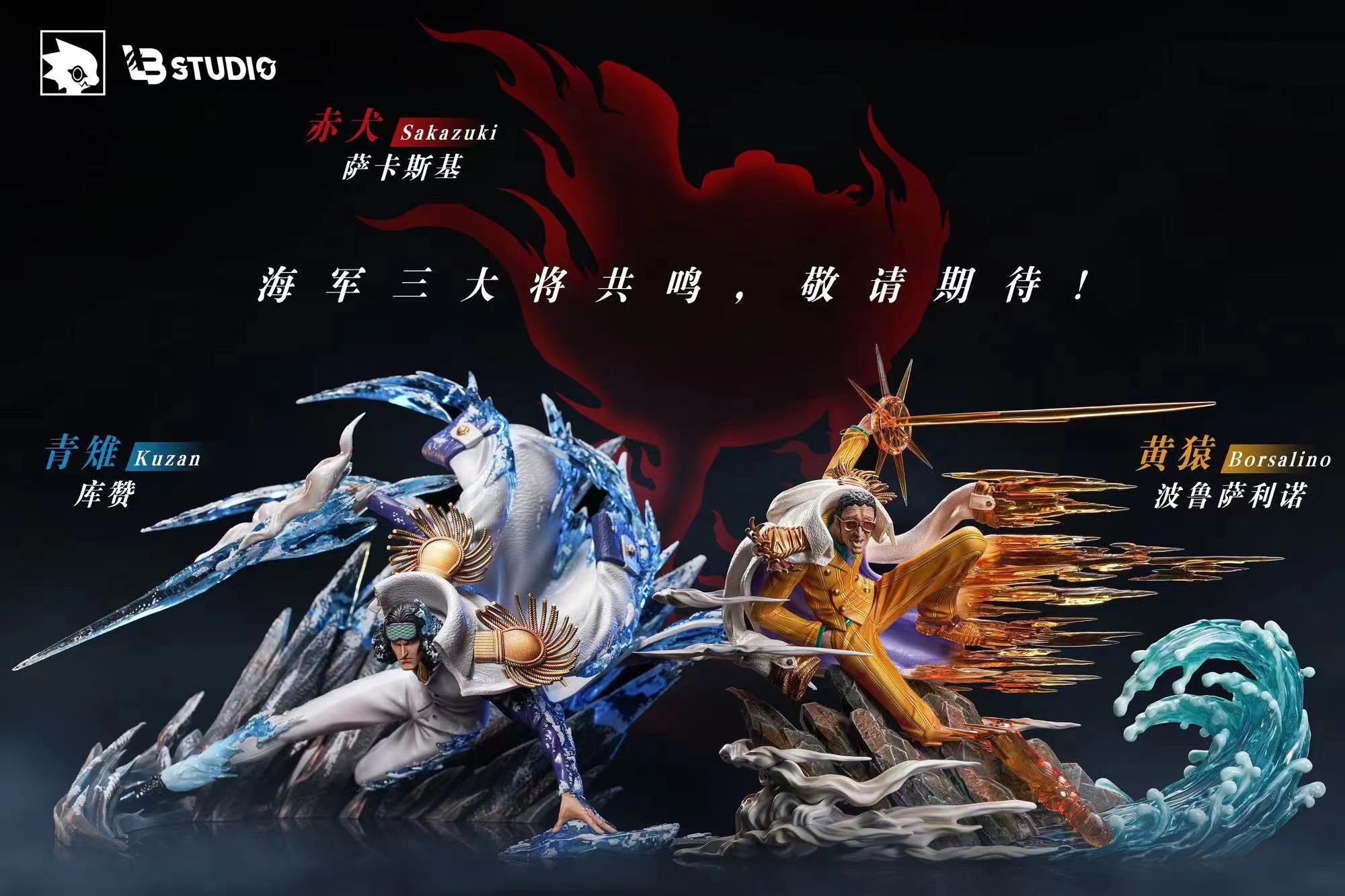 Kazuya Aokiマントルピース Amazon.com: Megahouse - One Piece - Portrait of Pirates: Ed Z
