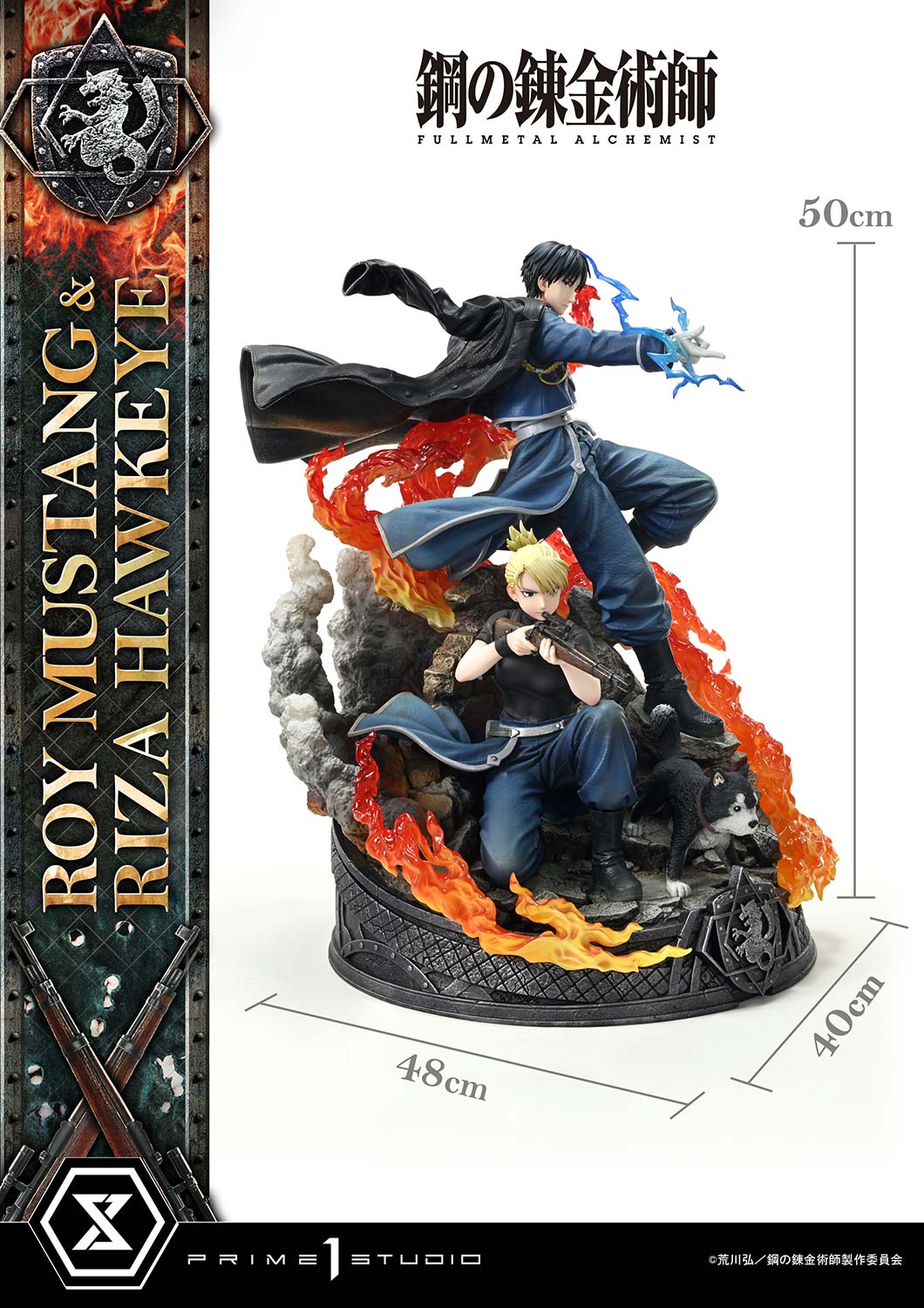 Fullmetal Alchemist Prime 1 Studio Roy Mustang x Riza Hawkeye