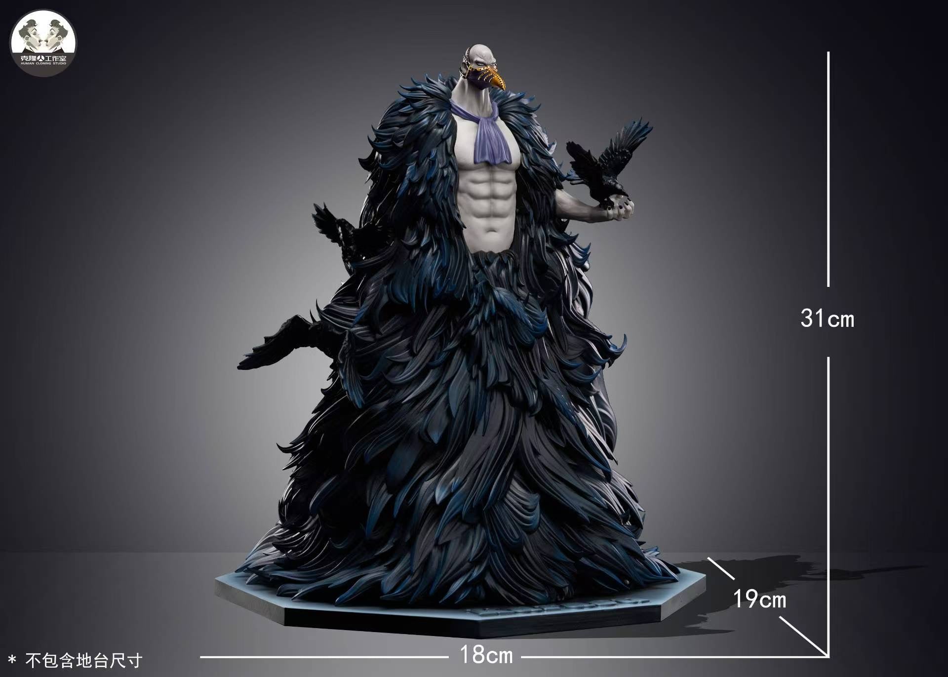 ワンピース GPS-STUDIO カラス フィギュア One Piece Clone Studio Karasu – ClubHouse Statues