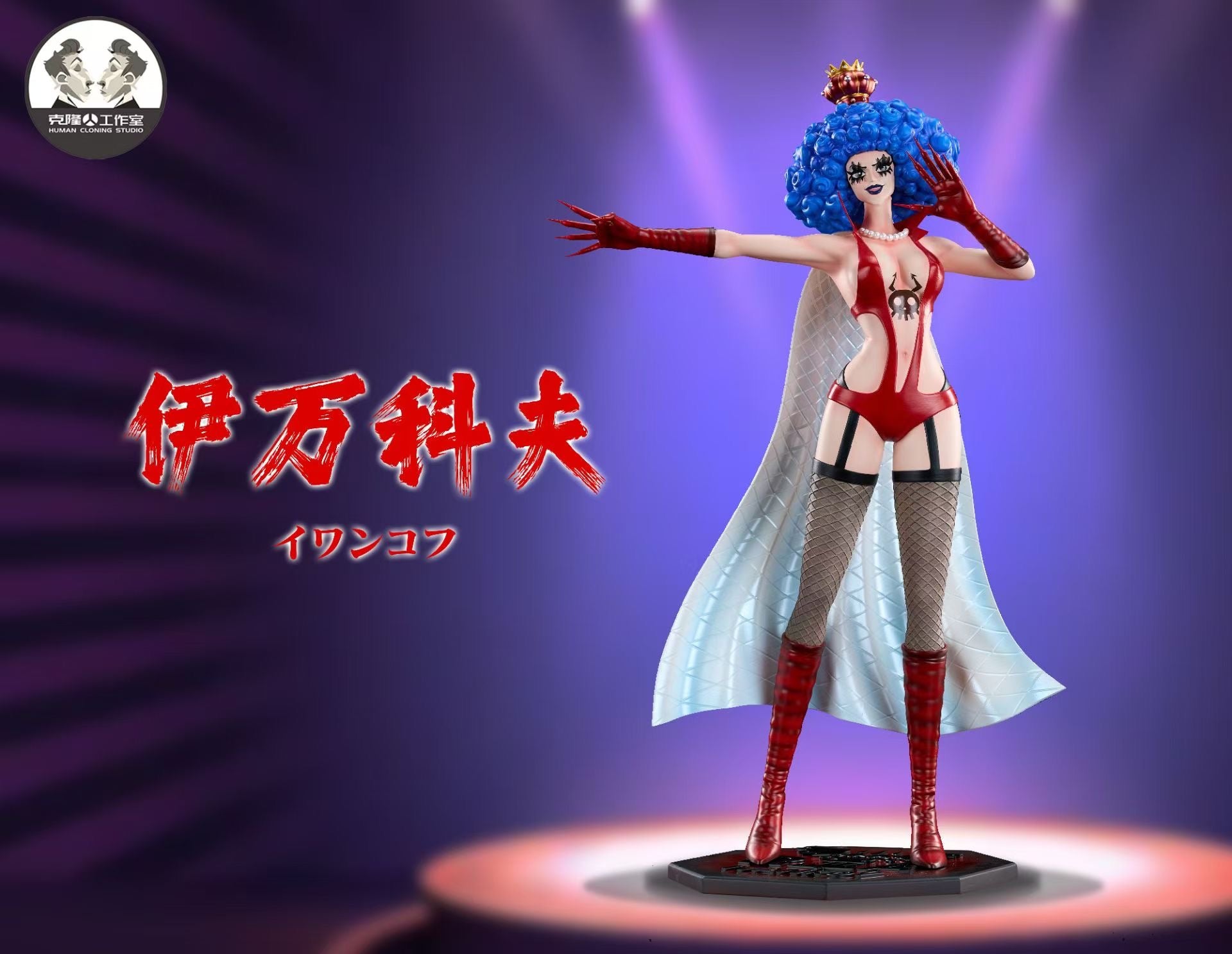 One Piece Clone Studio Emporio Ivankov x Inazuma Resin Statue