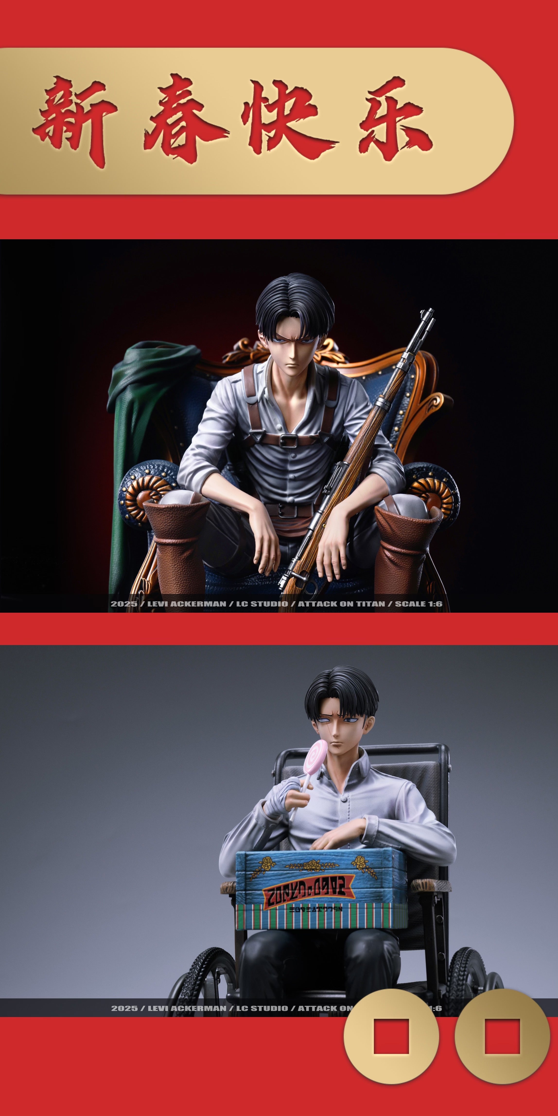 Attack on Titan LC Studio Levi Ackerman Farewell – ClubHouse Statues