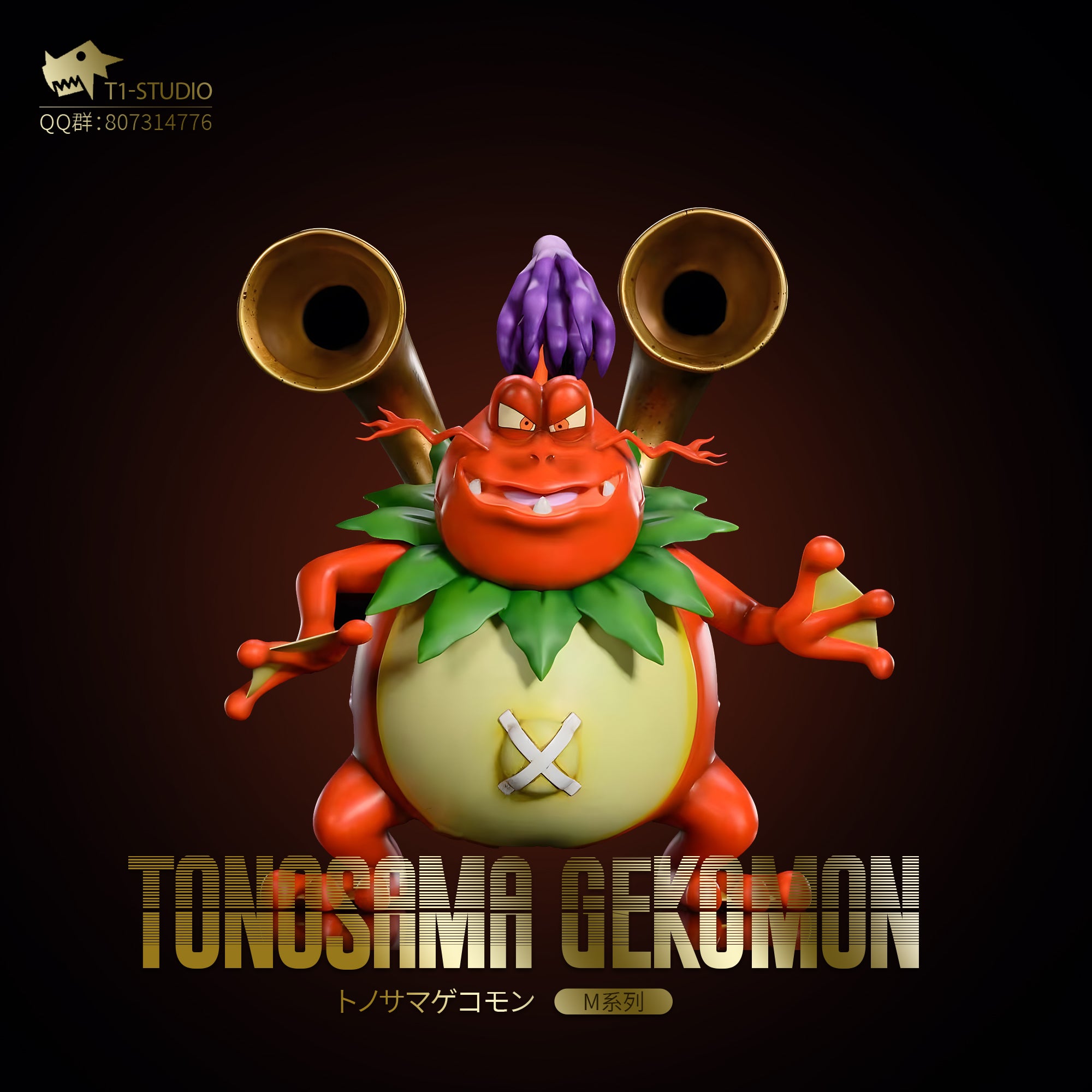 Digimon T1 Studio Piemon Sitting x Tonosama Gekomon Resin