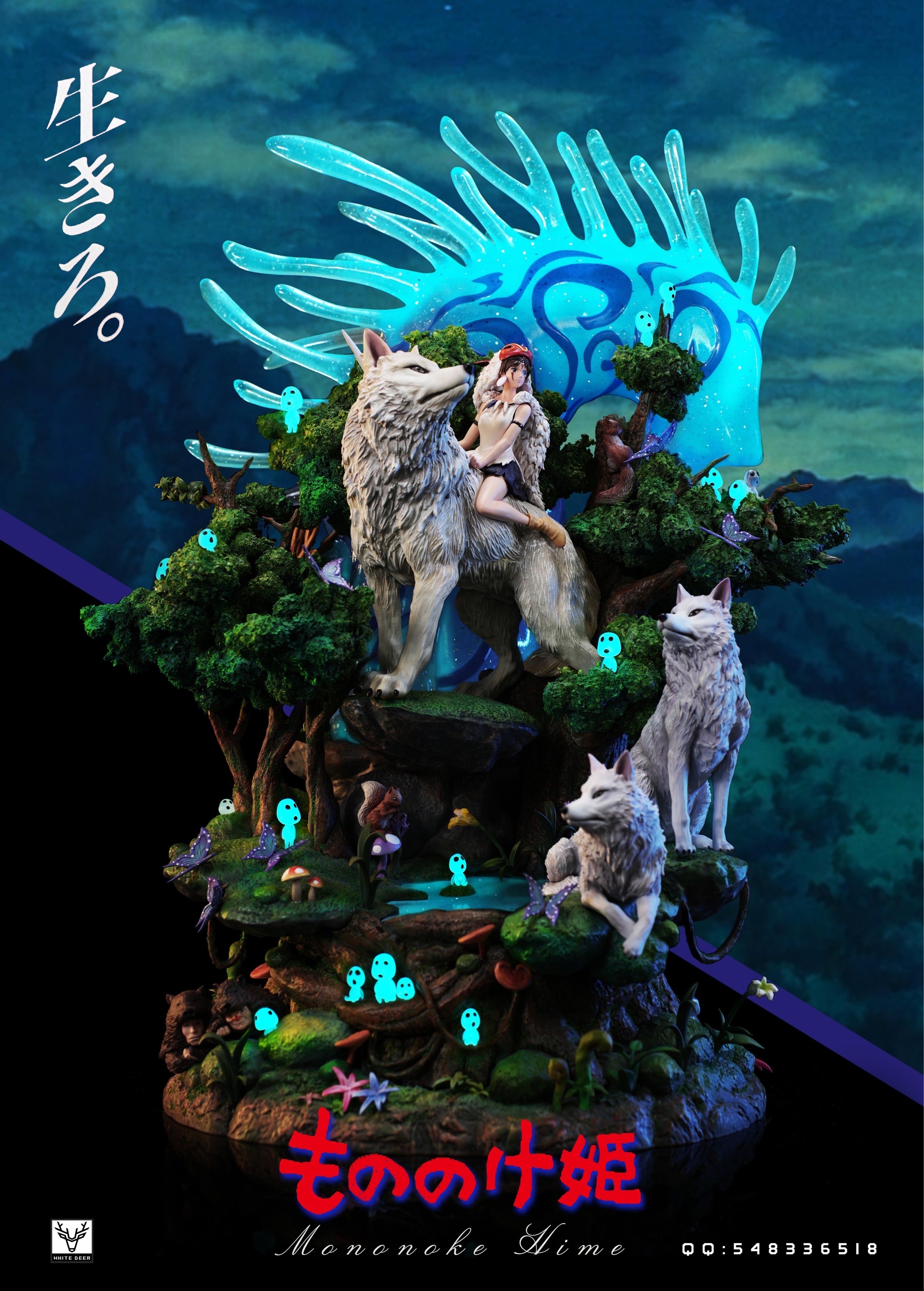 Princess Mononoke White Deer Studio Mononoke Hime – ClubHouse Statues